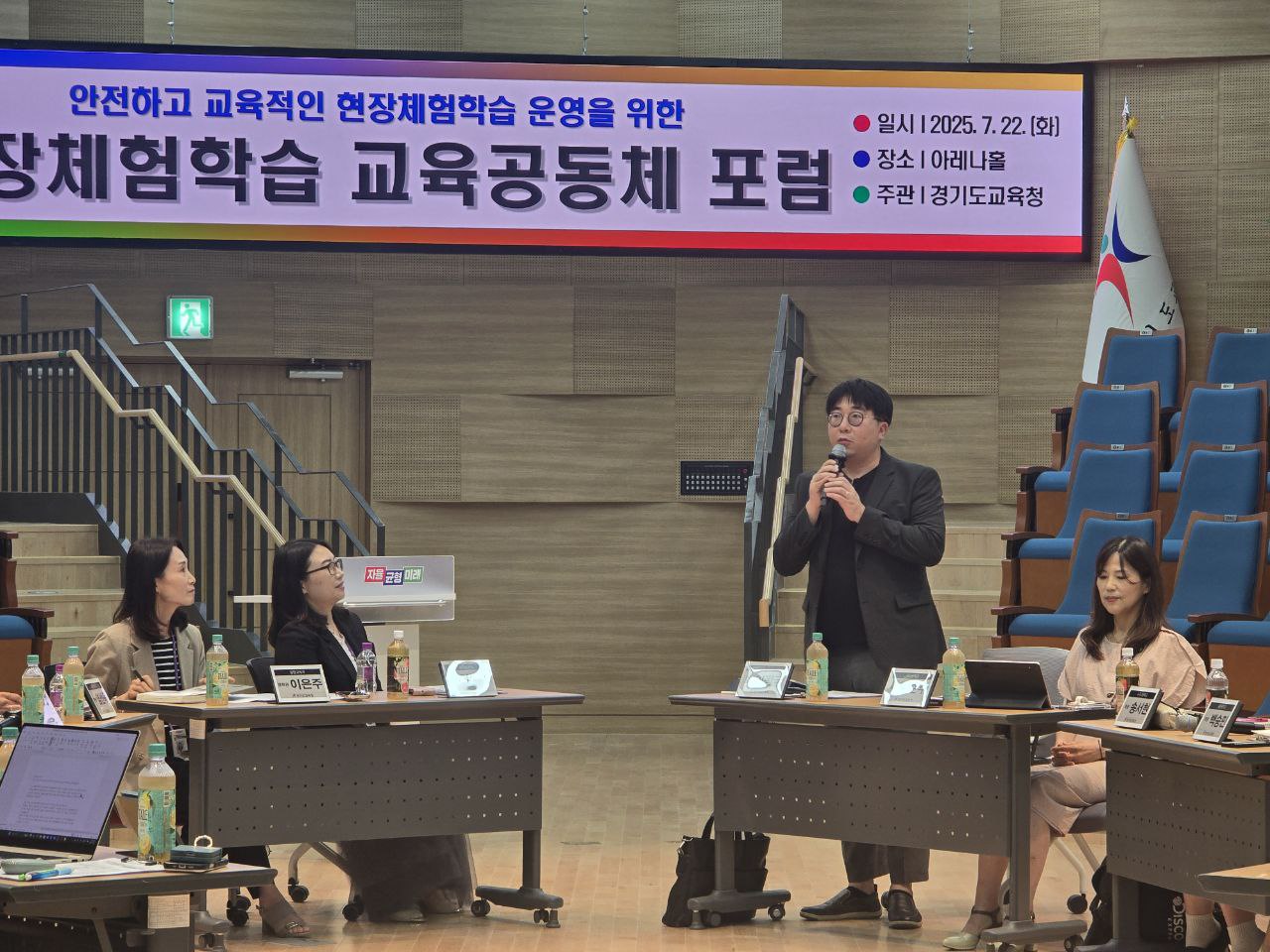 교육공동체가 만드는 현장체험학습,  더 안전하고 더 교육적으로2 이미지