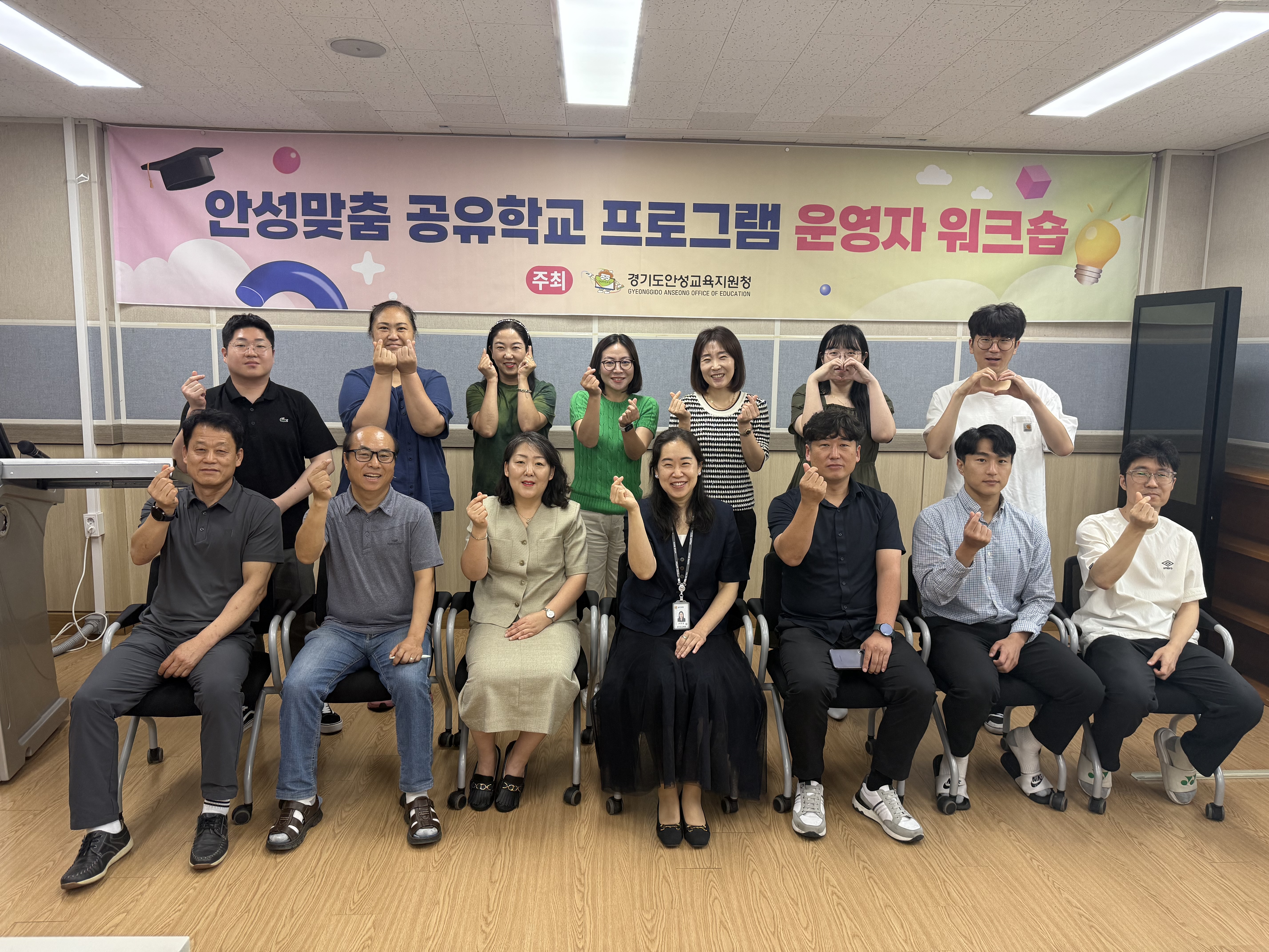 경기도안성교육지원청,  안성맞춤 공유학교 프로그램 운영자 워크숍 개최2 이미지