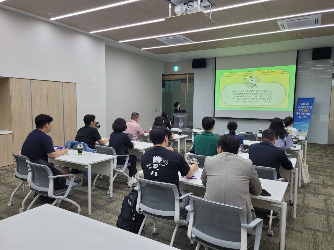 ‘도박 노(NO), 학생은 안전하고 건강하게’  실천 사례 중심 도박 예방 교육자료 개발 박차2 이미지