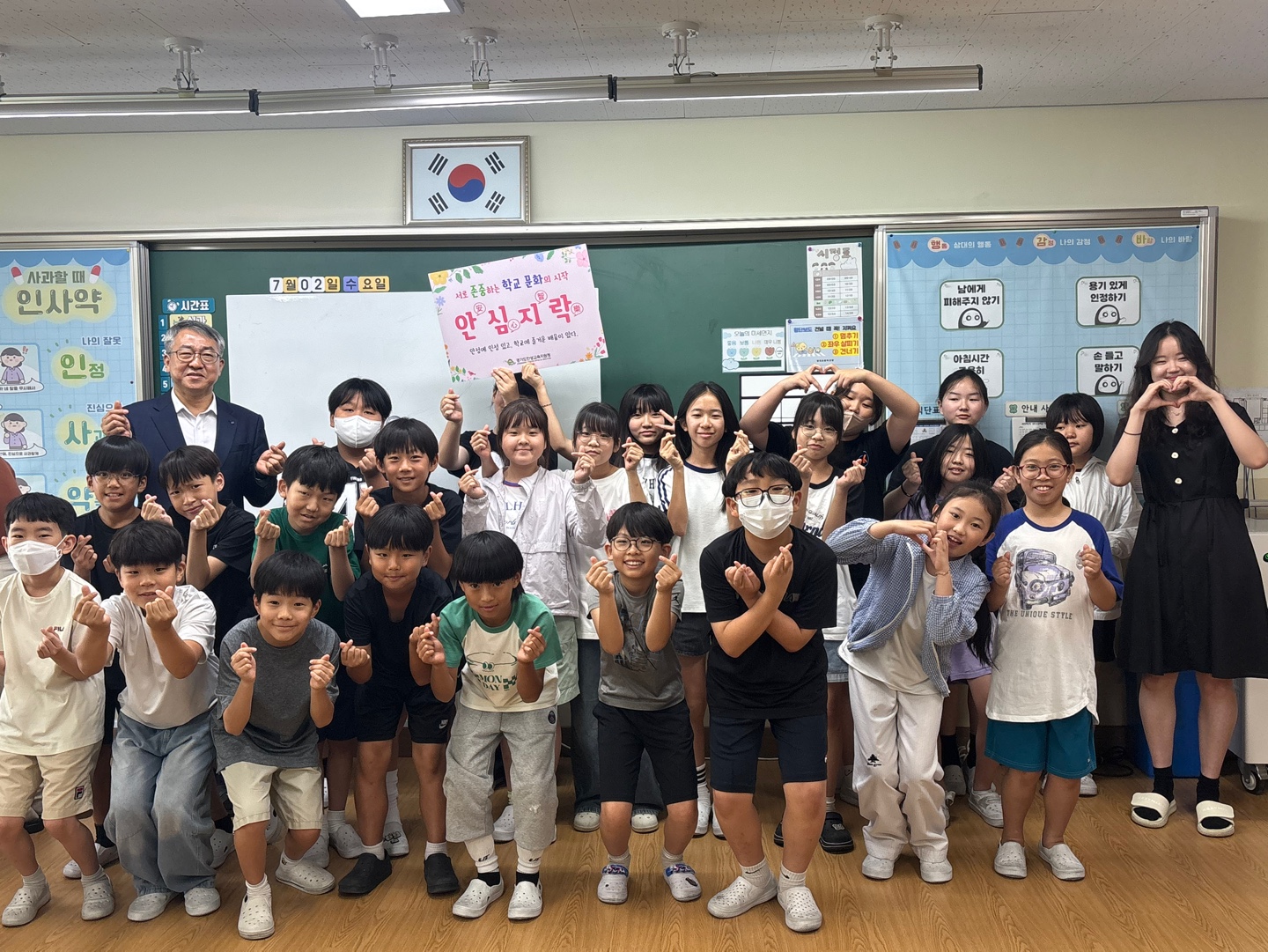 안성교육지원청, 서로 존중하는 학교 문화, 우리의 실천에서 시작됩니다!3 이미지