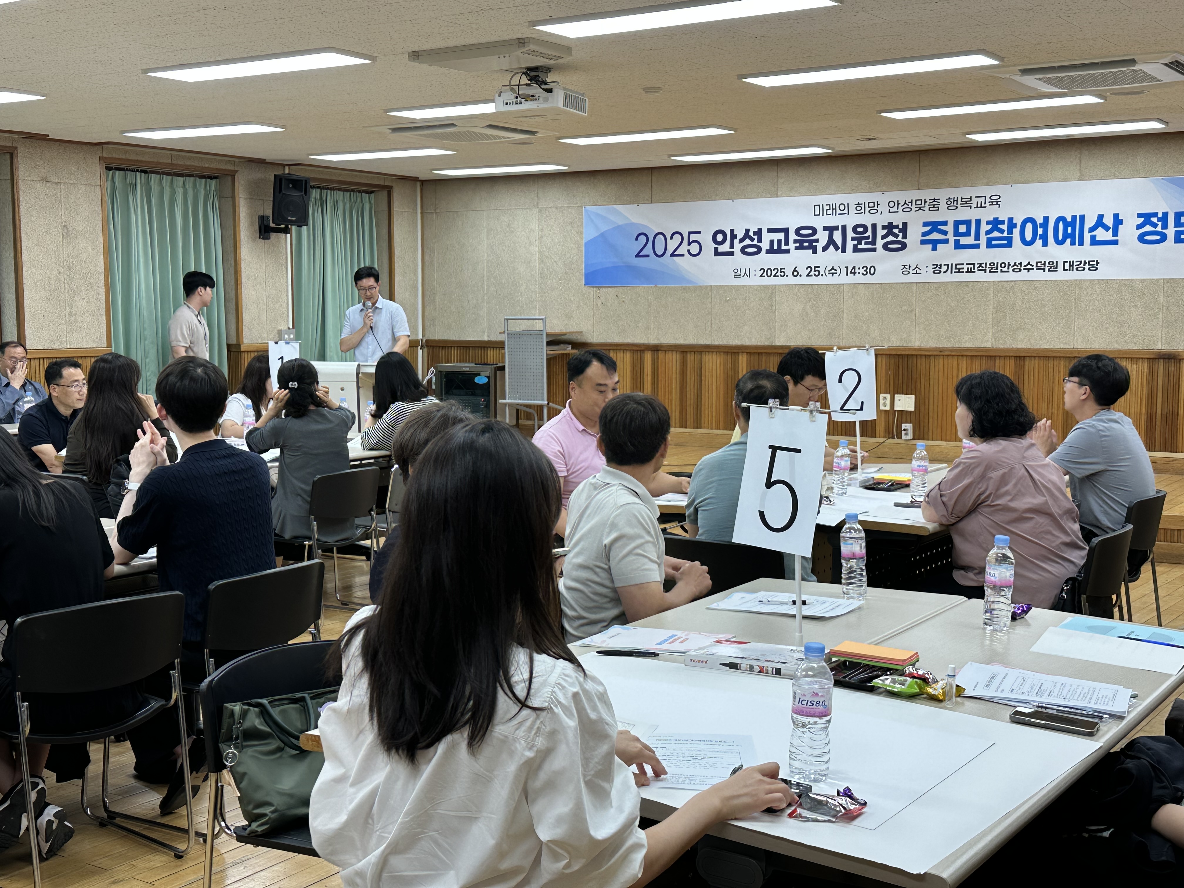 안성교육지원청, 주민참여예산 정담회 개최3 이미지