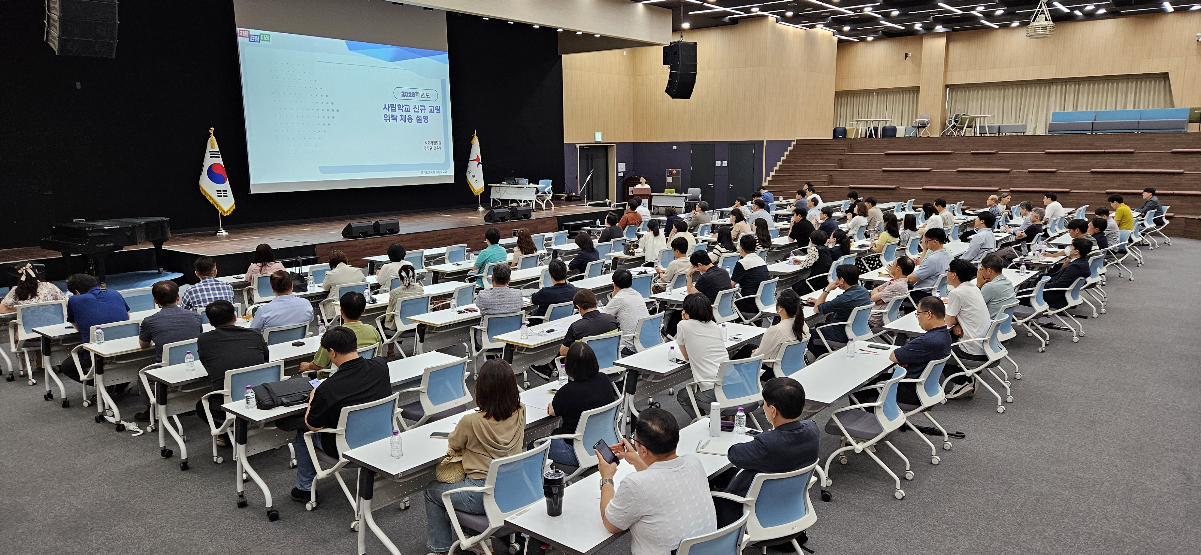 “사립학교 교원 채용, 더 투명하고 공정하게!”  신뢰받는 사립학교 위한 경기교육 위탁채용3 이미지
