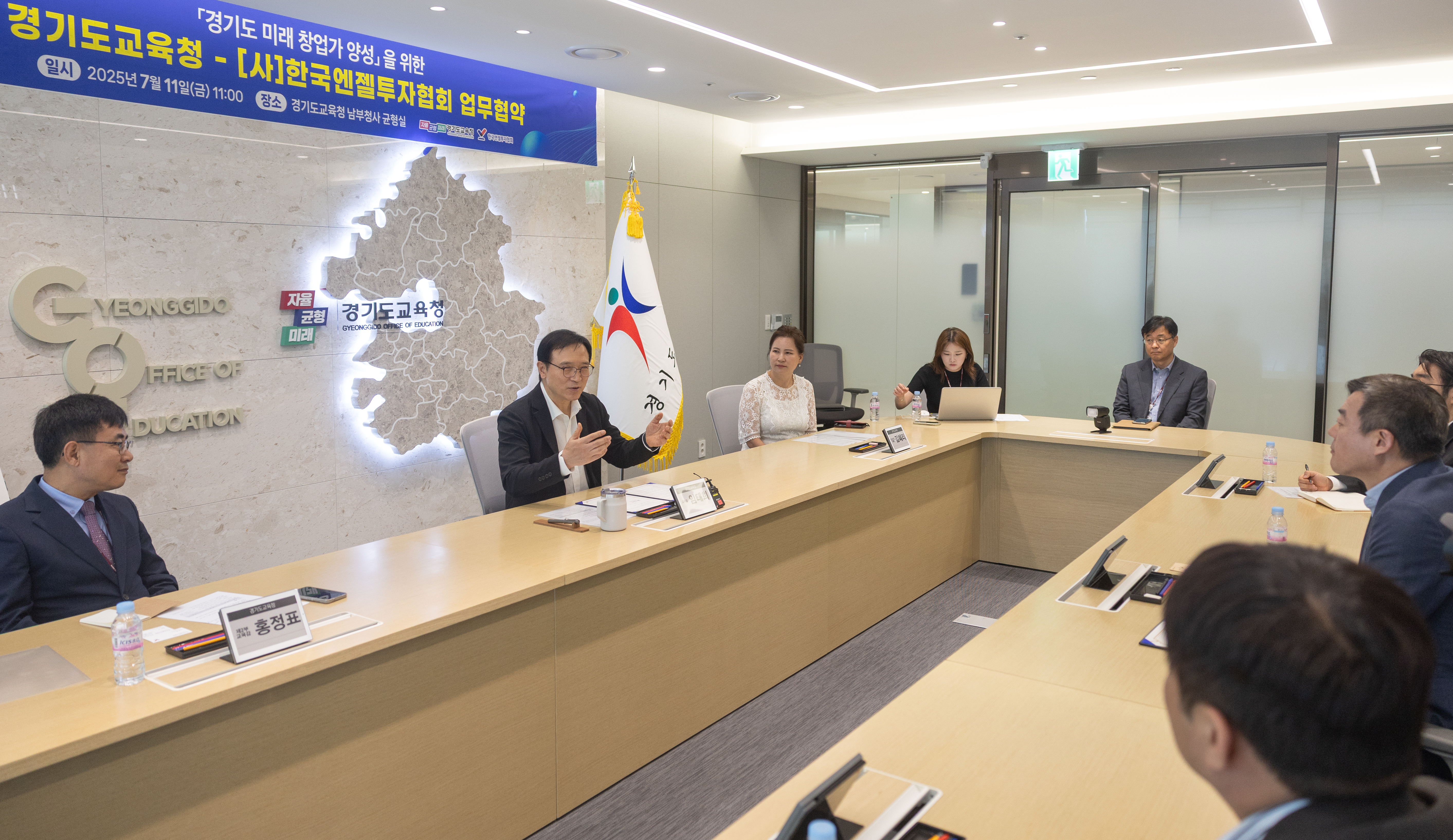 임태희 교육감, “경기 창업교육,  배움을 도전하는 삶으로 성장시킬 것”3 이미지