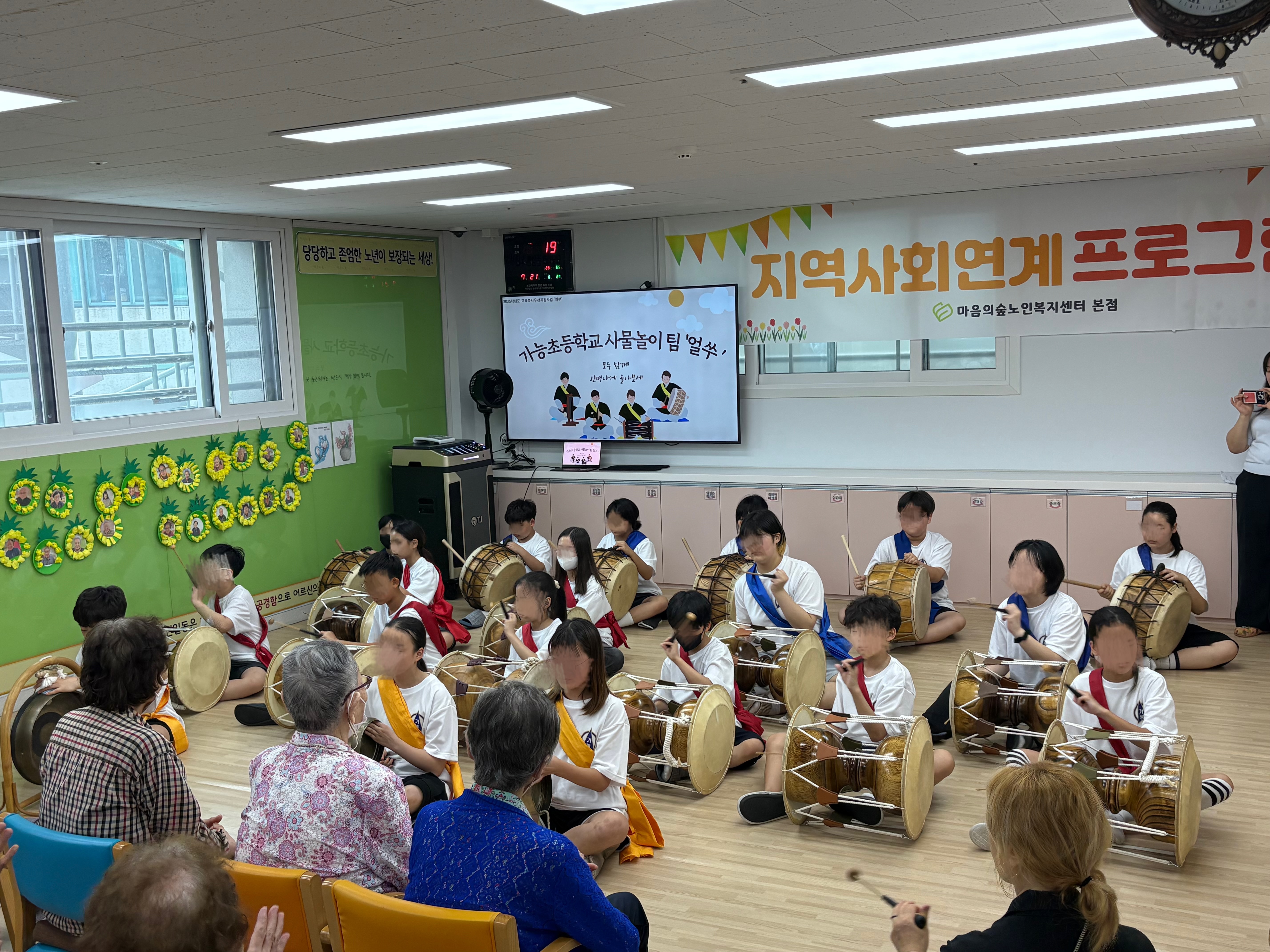 가능초,‘얼쑤’사물놀이팀,  지역 어르신들게 흥겨운 한마당 선사3 이미지
