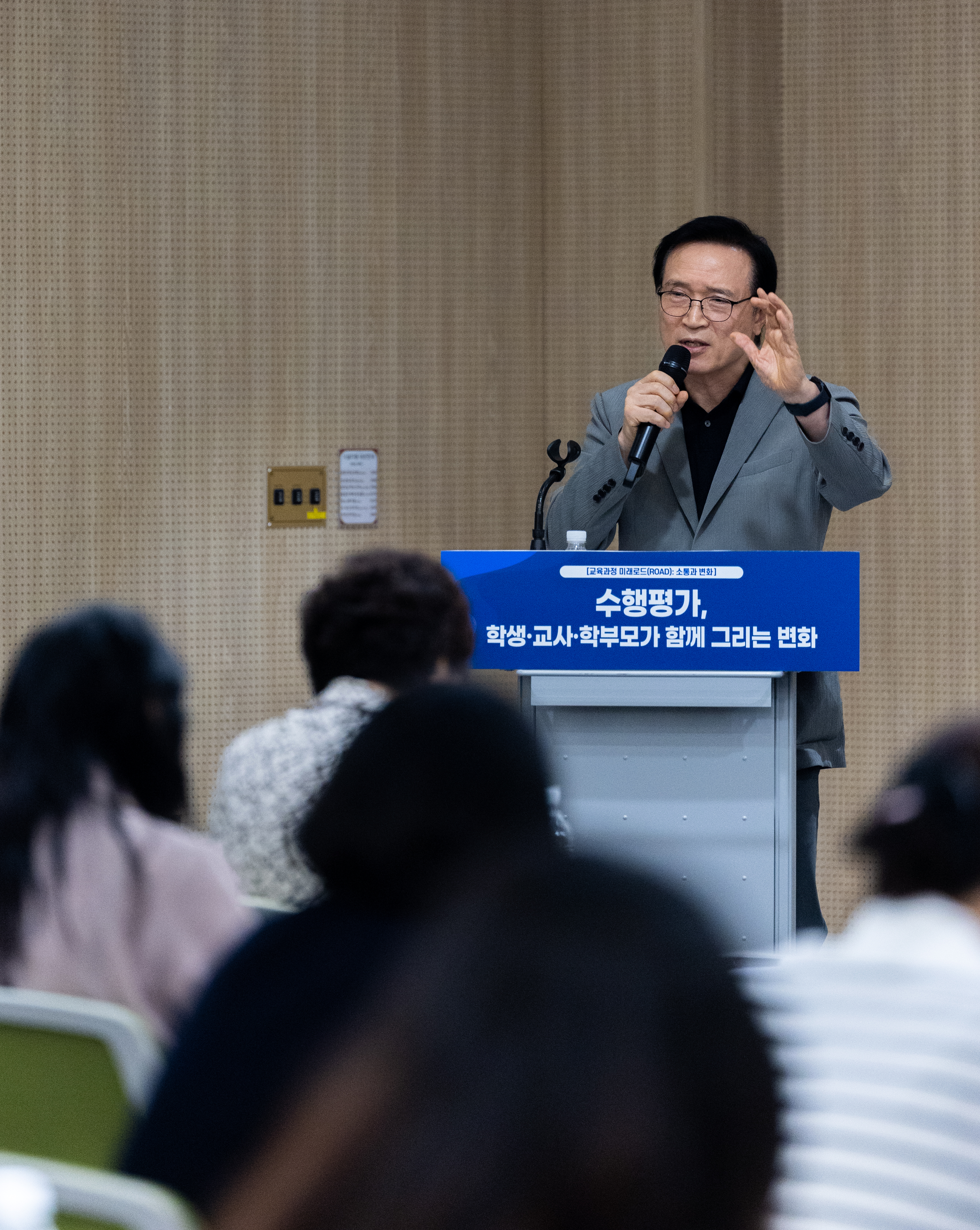 임태희 교육감, “수행평가 개선, 근본적으로 대입제도의 개선이 이뤄져야”2 이미지