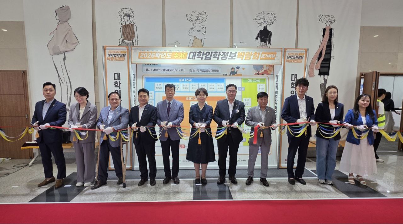 학생 진로와 적성에 맞는 대입 전략 제공 ‘2026 수시 대학입학정보박람회’ 개최2 이미지