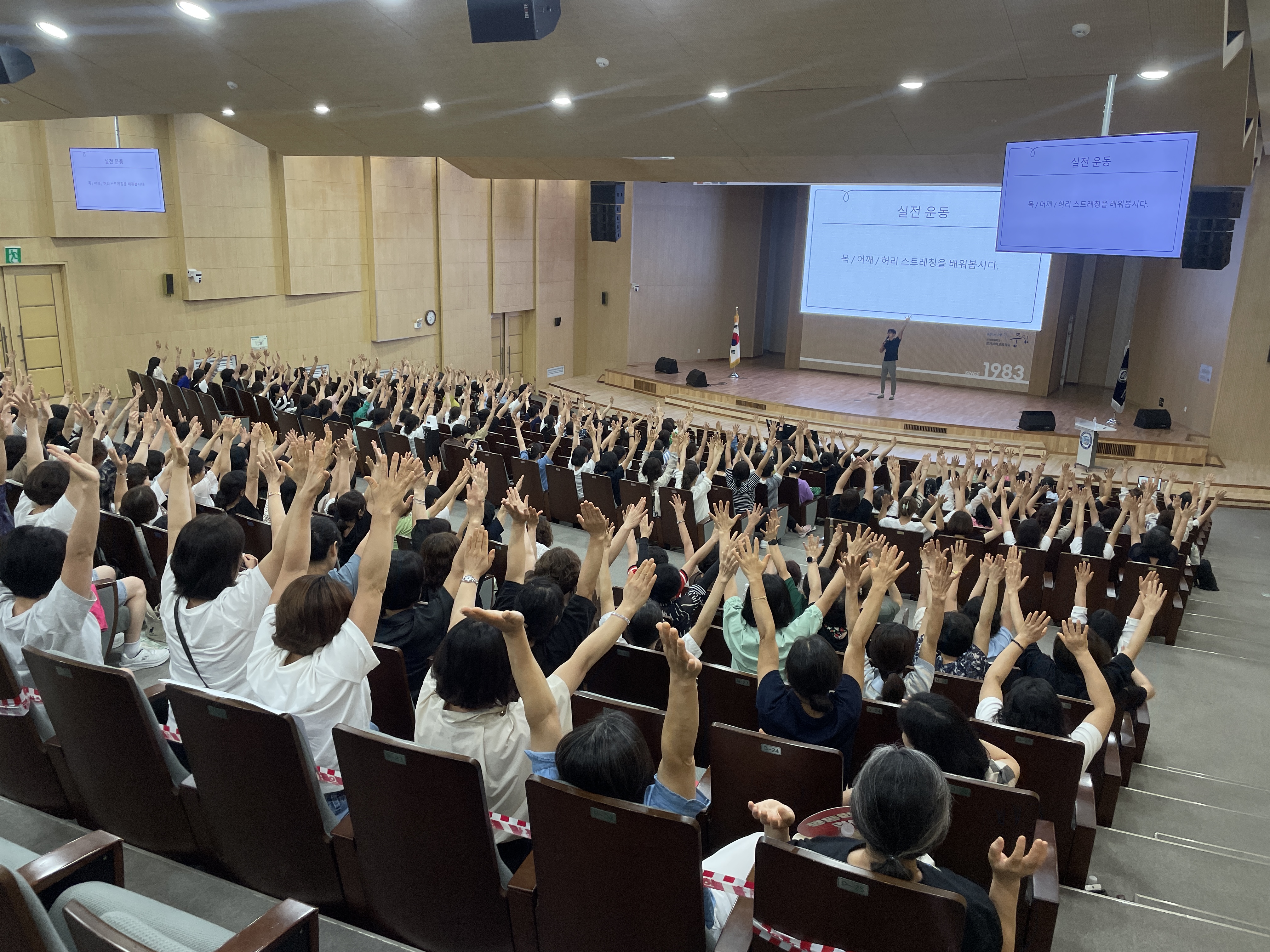 경기도수원교육지원청, 여름철 폭염 대응 「현업업무종사자 정기 안전보건교육」 실시3 이미지