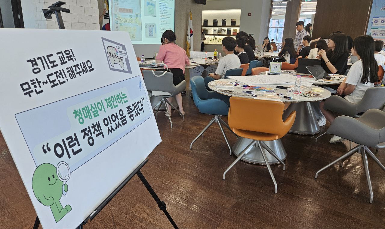 정책을 바꾸는 청소년 매니페스토 실천단, 경기교육 정책 주체로 우뚝 서다2 이미지