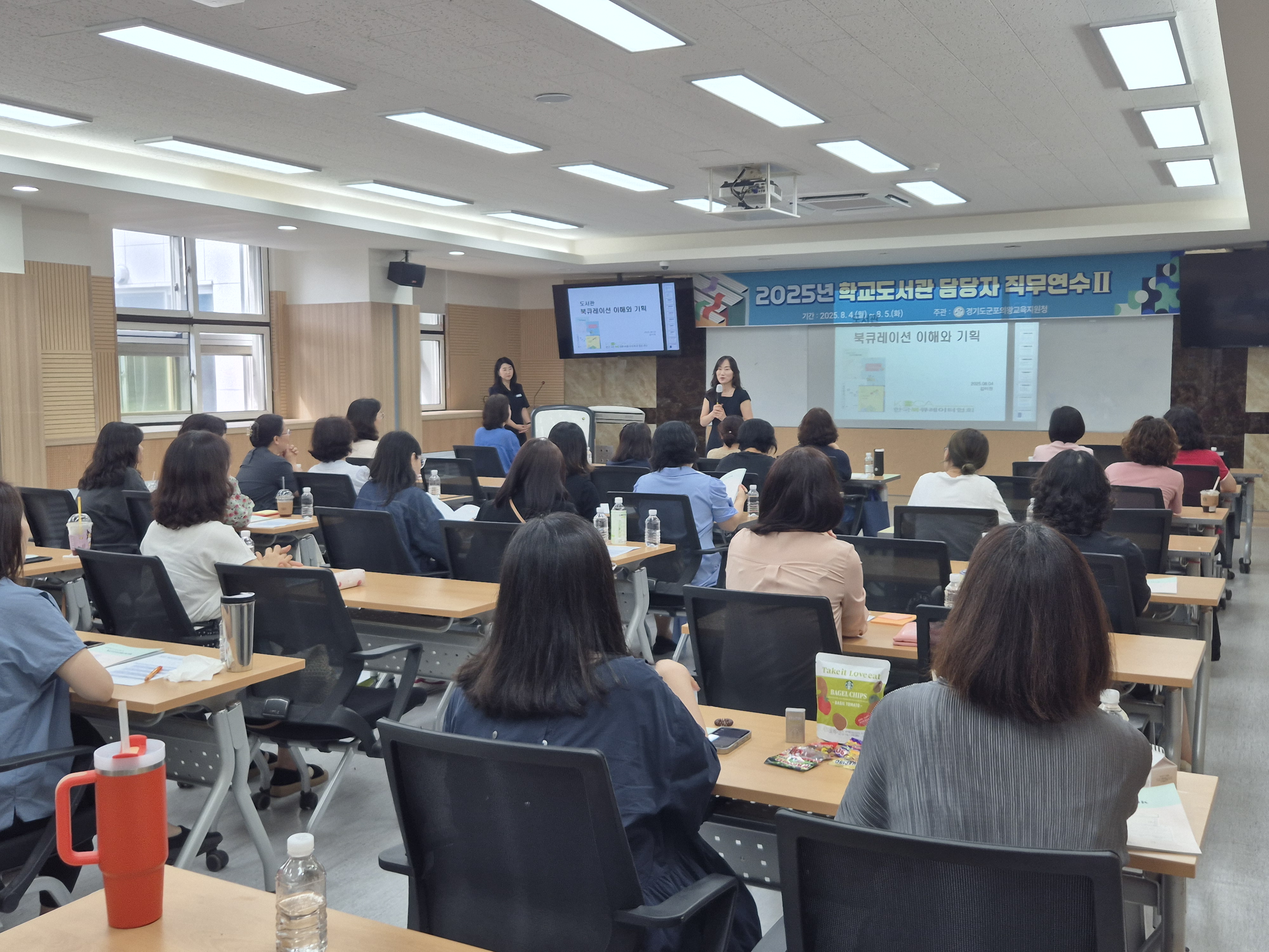경기도군포의왕교육지원청  2025년 학교도서관 담당자 직무연수 운영2 이미지