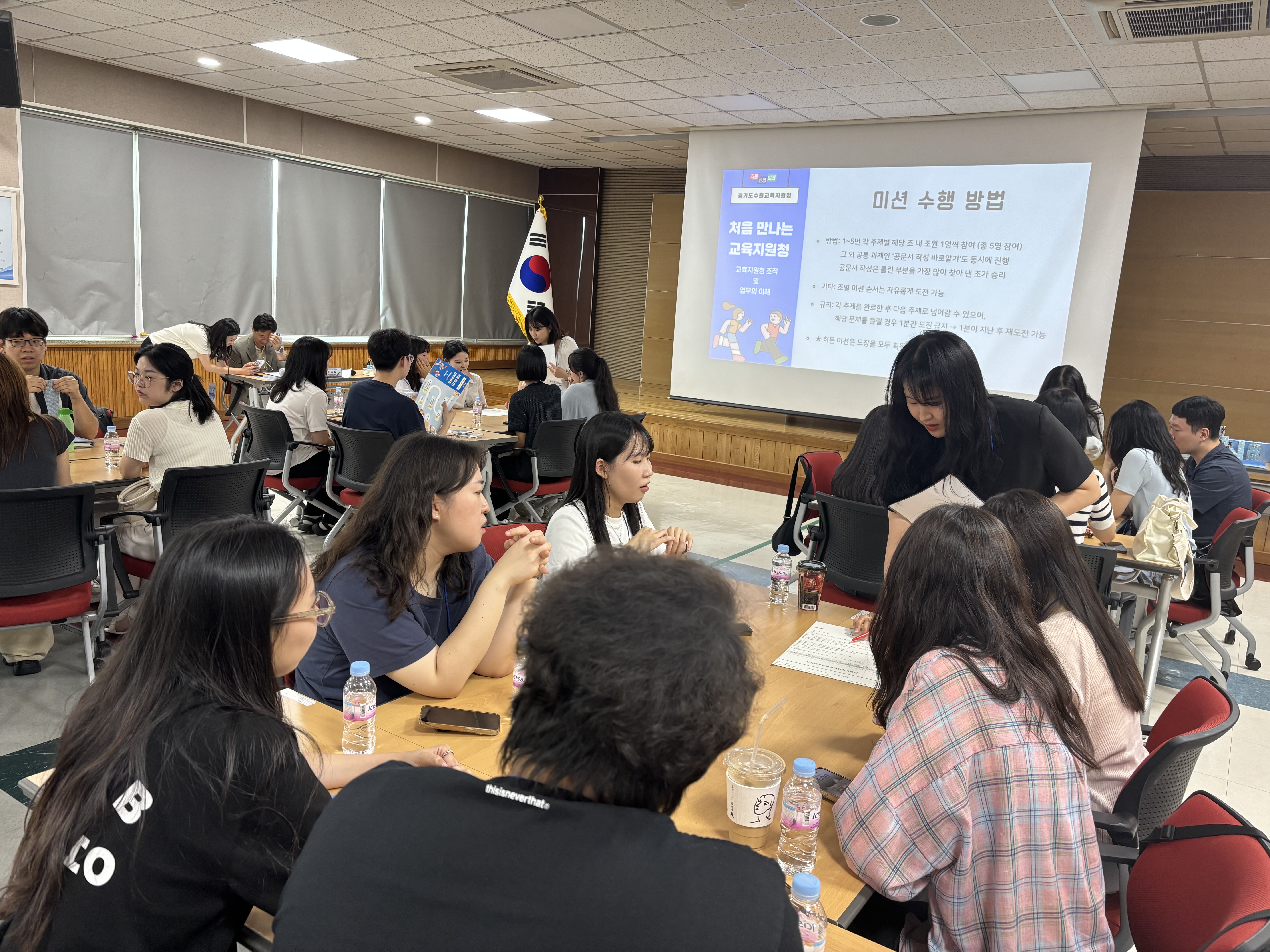 첫걸음 든든히, 수원교육지원청 실무수습직원  2차 소통간담회 개최4 이미지