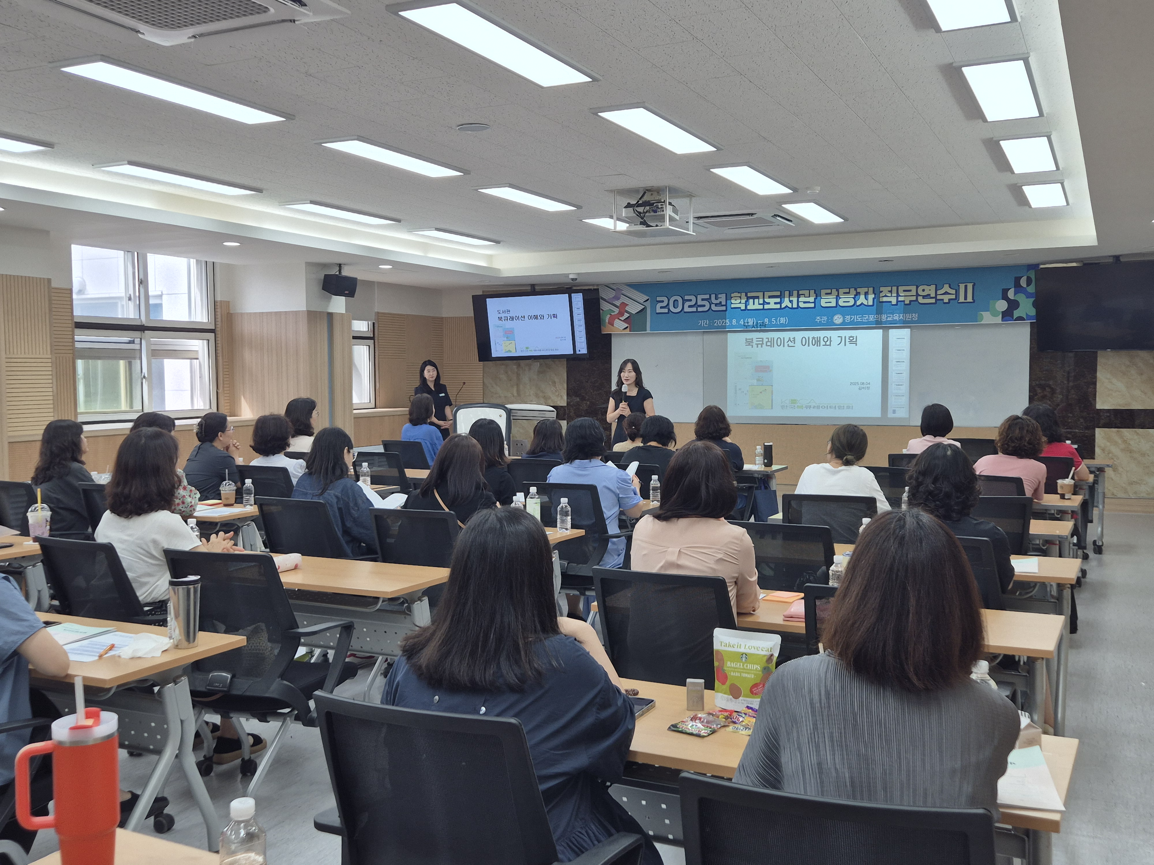경기도군포의왕교육지원청  2025년 학교도서관 담당자 직무연수 운영3 이미지