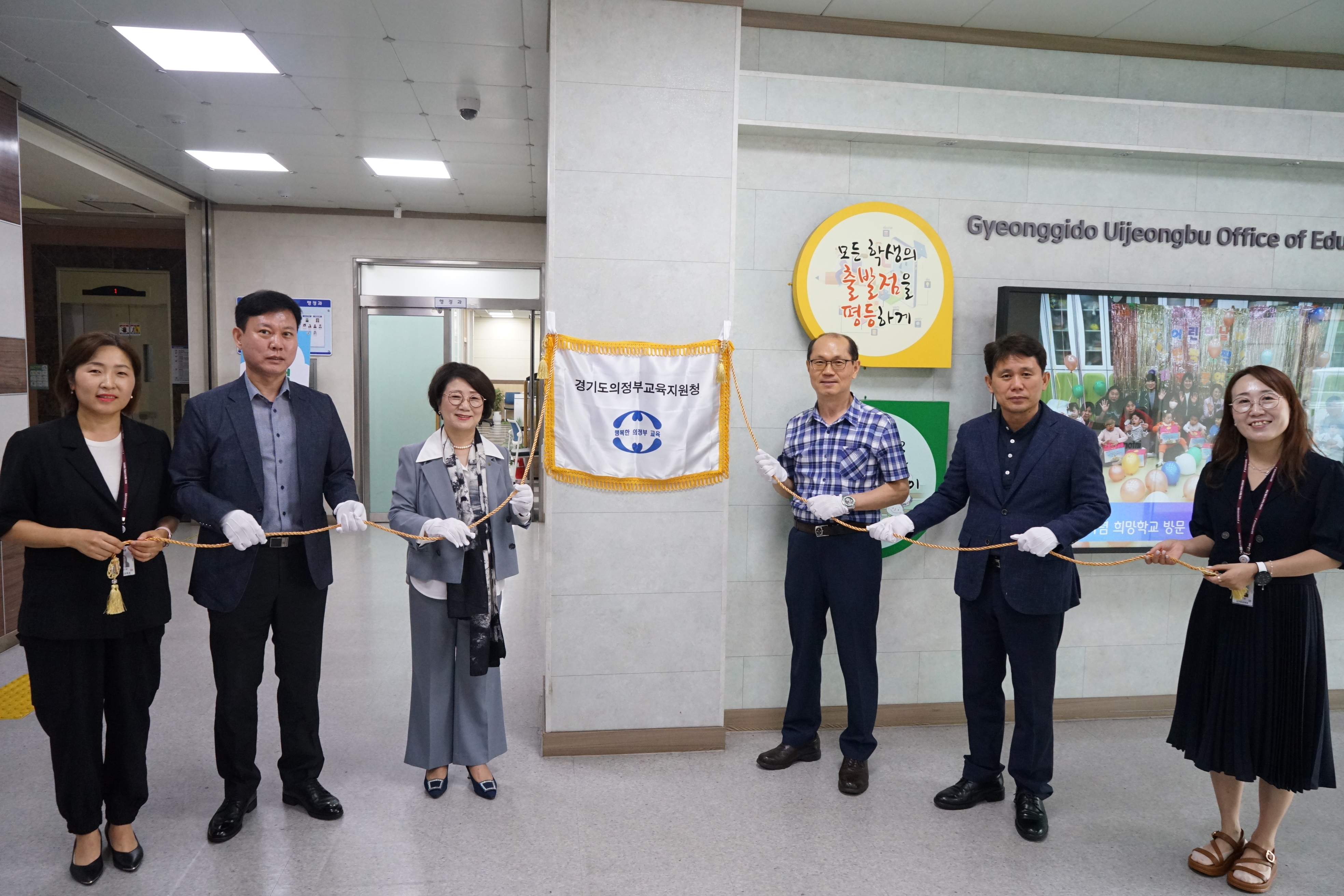 의정부교육지원청, 미래형 직업교육 허브로 도약2 이미지