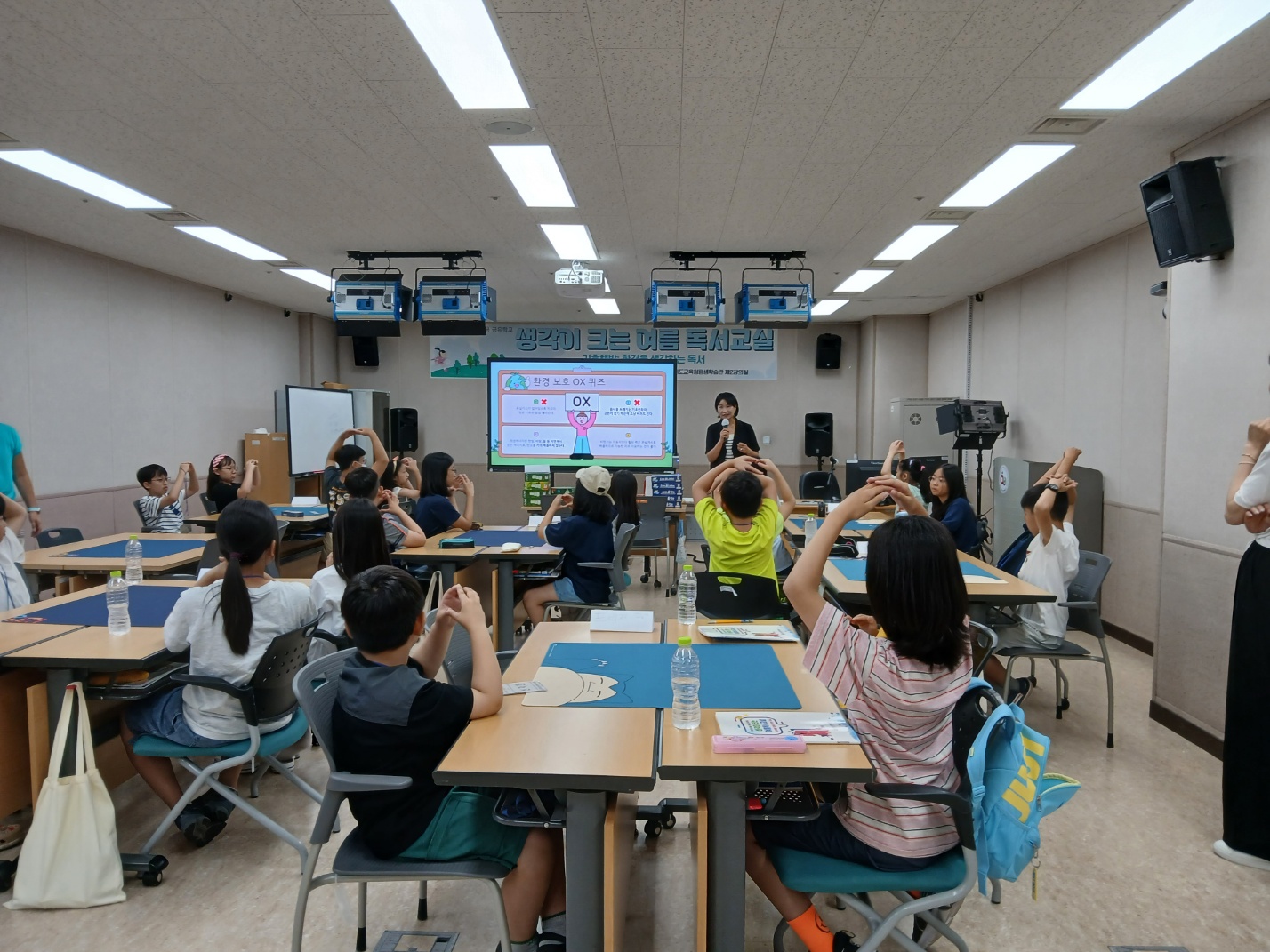 경기도교육청평생학습관,   ‘생각이 크는 여름 독서교실’공유학교 운영2 이미지