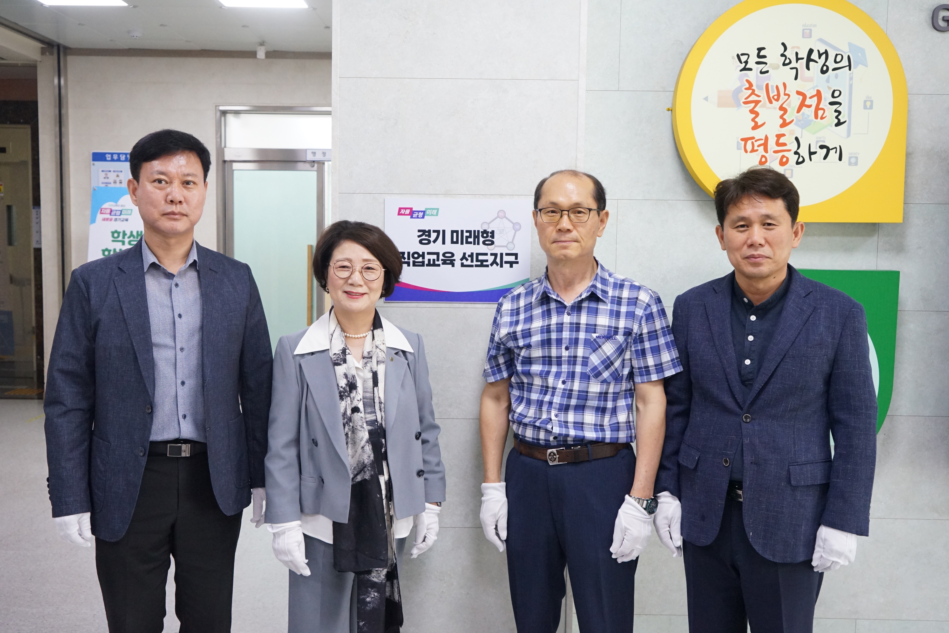 의정부교육지원청, 미래형 직업교육 허브로 도약3 이미지