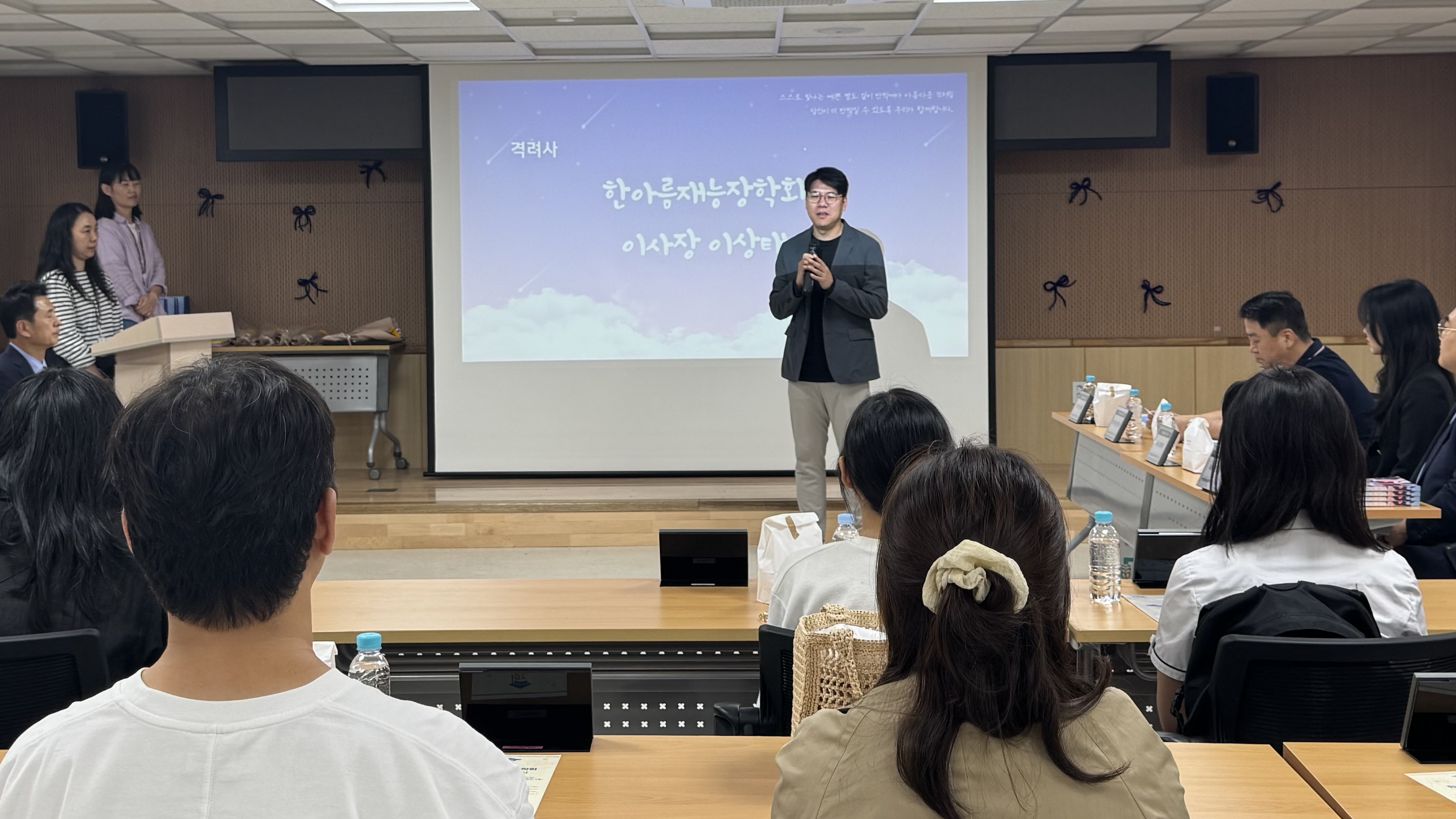 의정부교육지원청 위(Wee)센터, 청소년의 재능 지원을 위한 한아름재능장학회 장학생 간담회 및 장학금 수여식 진행  3 이미지