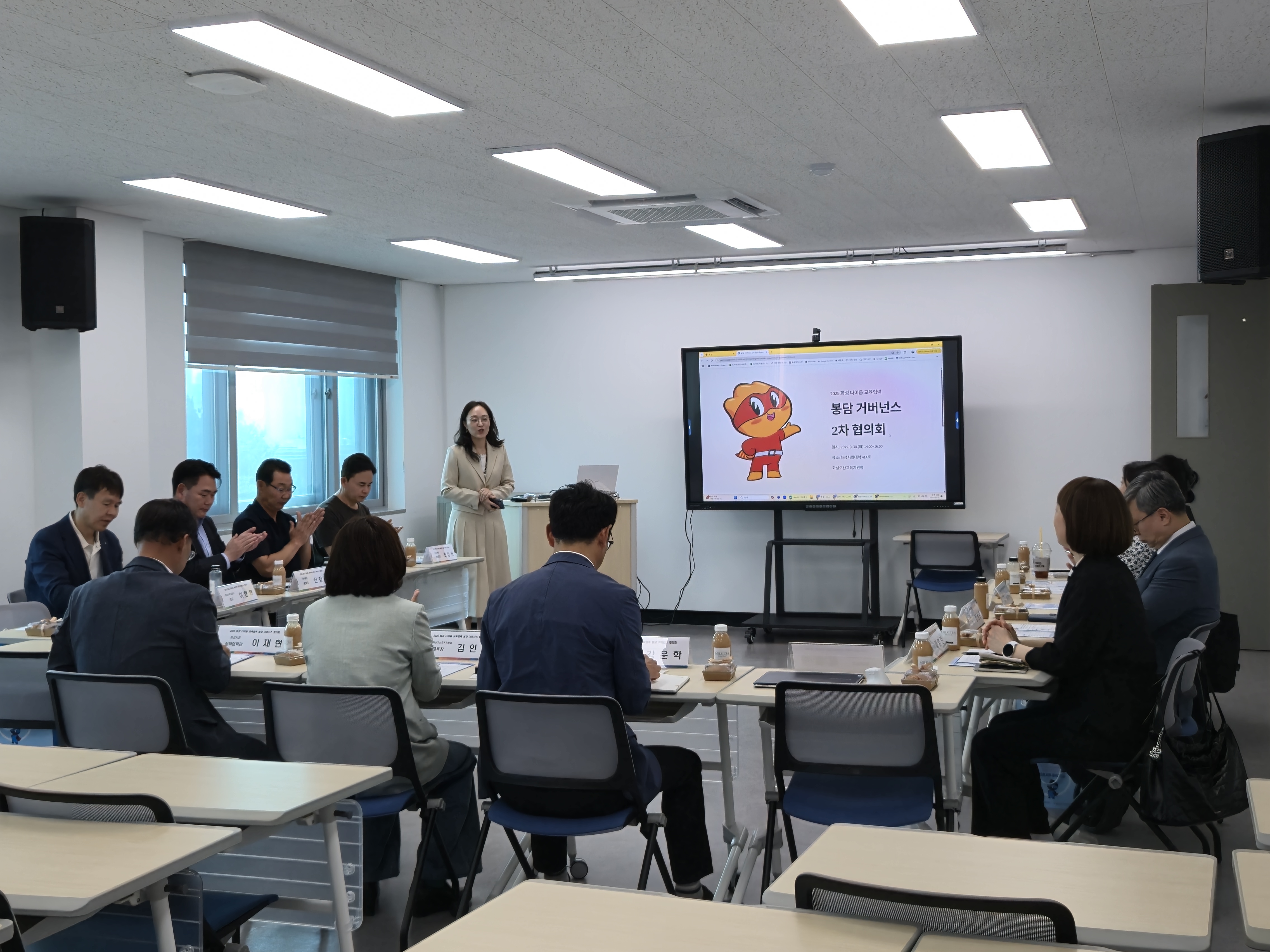 “지역과 교육을 잇다, 미래를 함께 설계하다”  2025 화성 다이음 교육협력 봉담 거버넌스, 2차 협의회 개최2 이미지