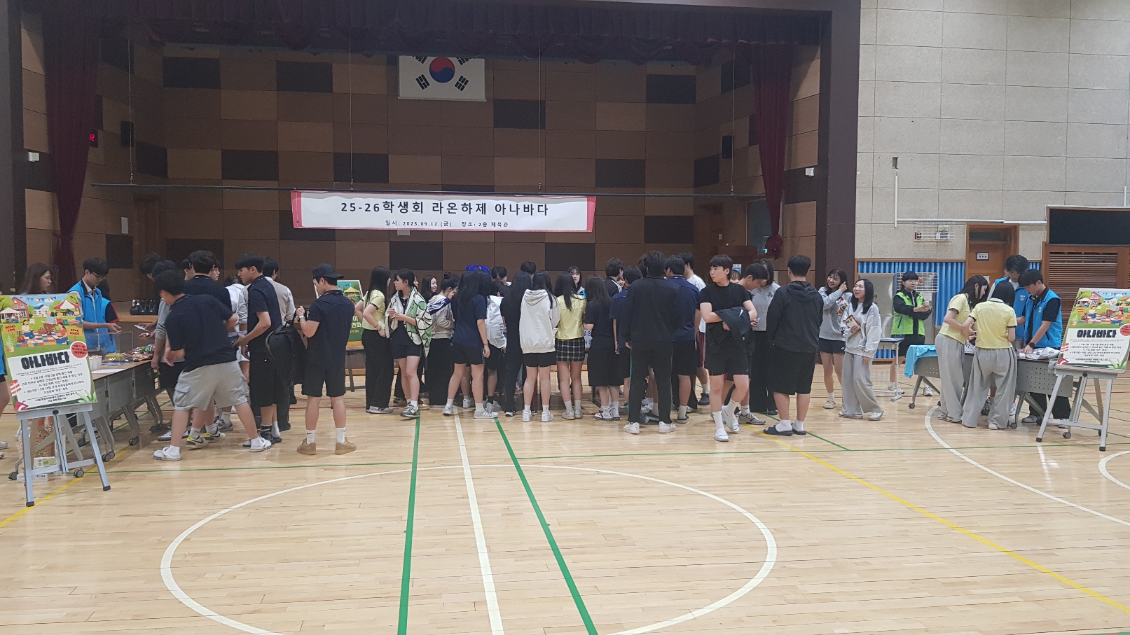 양주 덕현고등학교, 학생이 만드는 ‘아나바다 나눔 장터’ 개최3 이미지