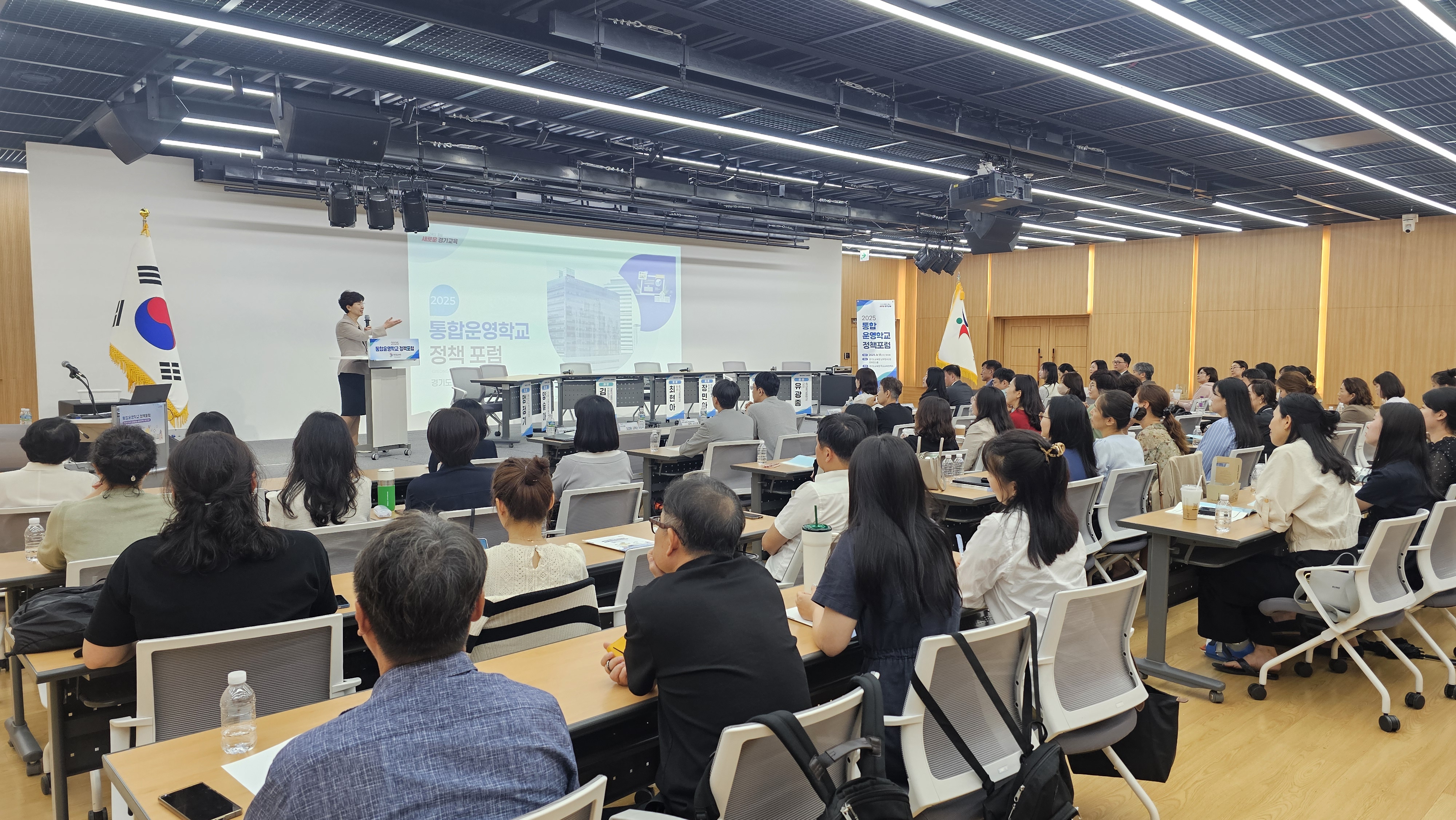 ‘2025 통합운영학교 정책 포럼’  학생의 연속 성장 돕는 통합운영학교 발전 방향 모색2 이미지