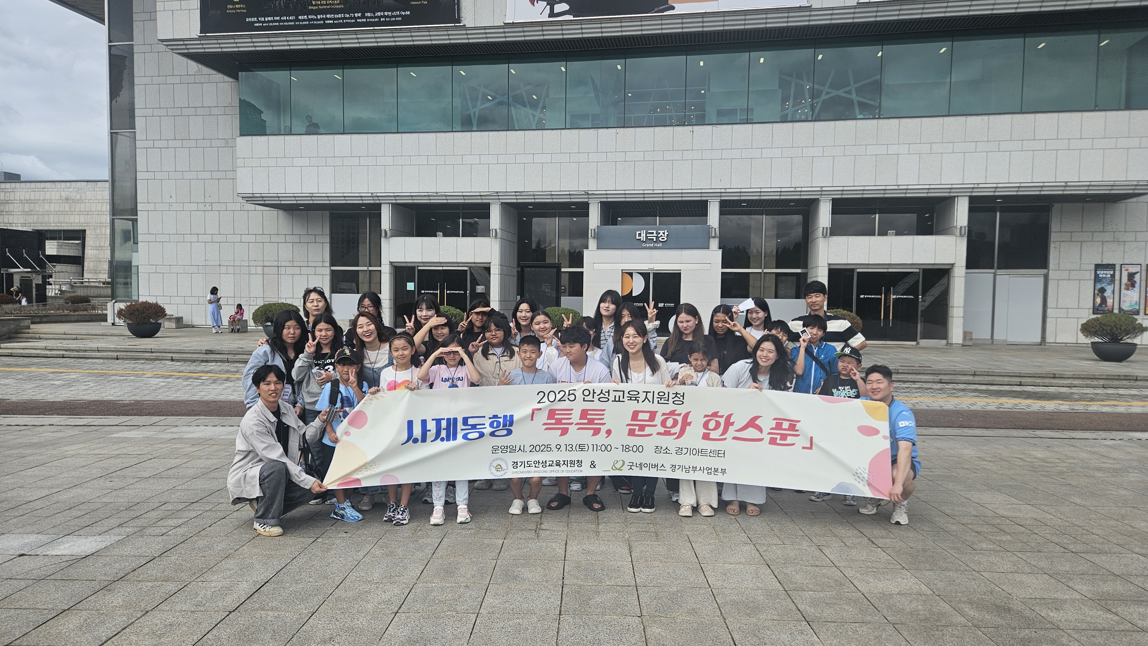 안성교육지원청 다문화 학생 사제동행 프로그램 ‘톡톡, 문화 한스푼’ 운영2 이미지