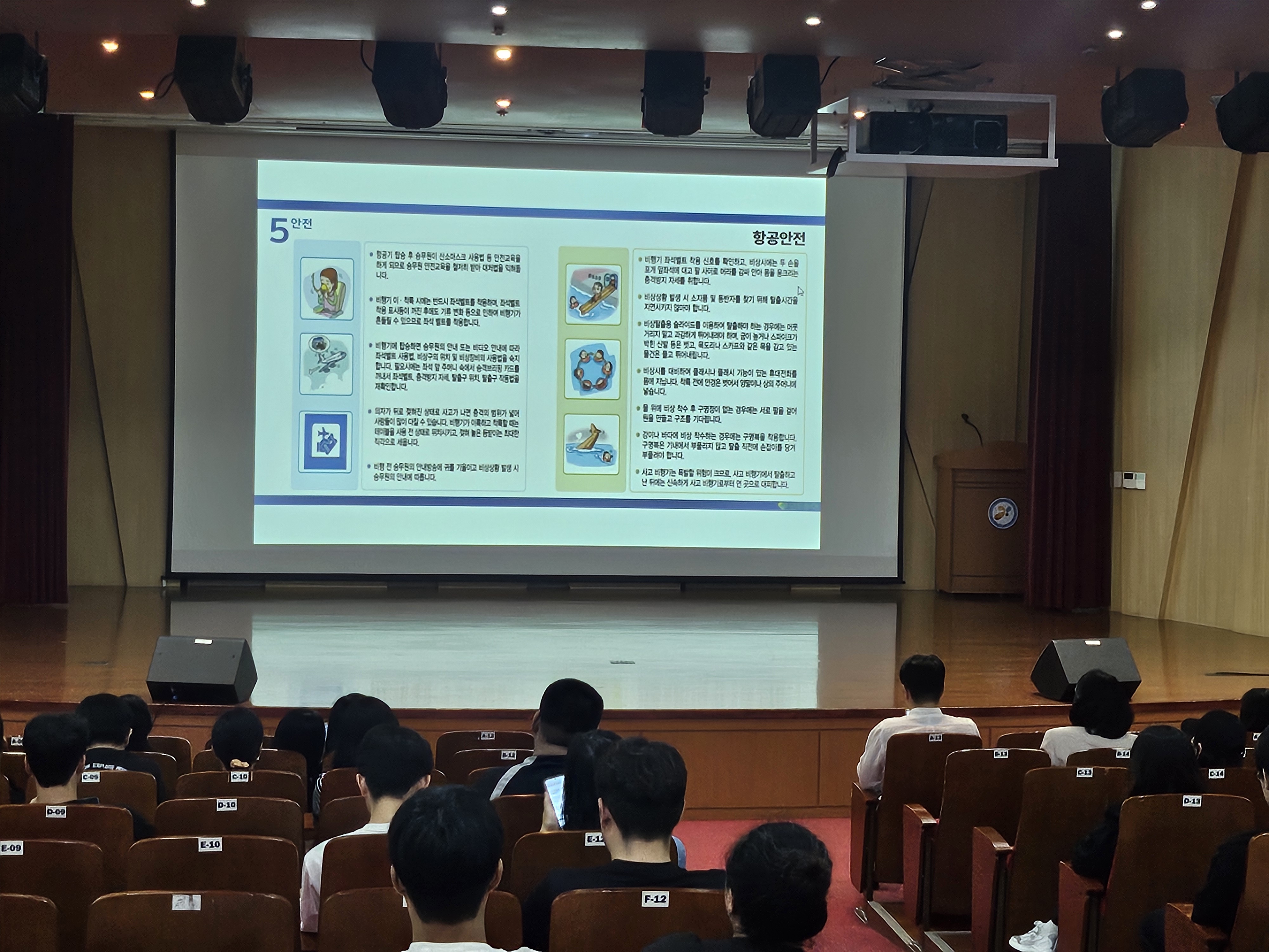수원교육지원청, 2025 우리역사바로알기교육 중국 내 독립운동 유적지 탐방 안전교육 실시4 이미지