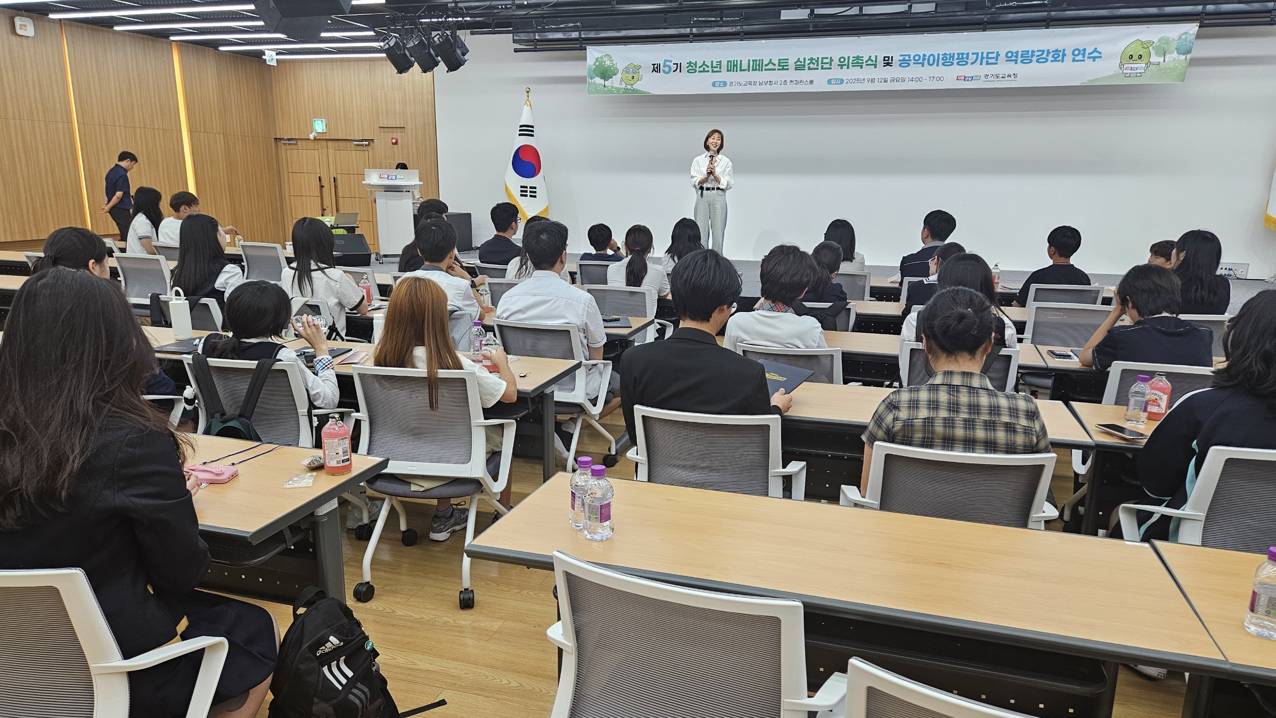 경기도 청소년의 정책 참여 기회를 높이다!  ‘제5기 청소년 매니페스토 실천단’ 공식 출범3 이미지