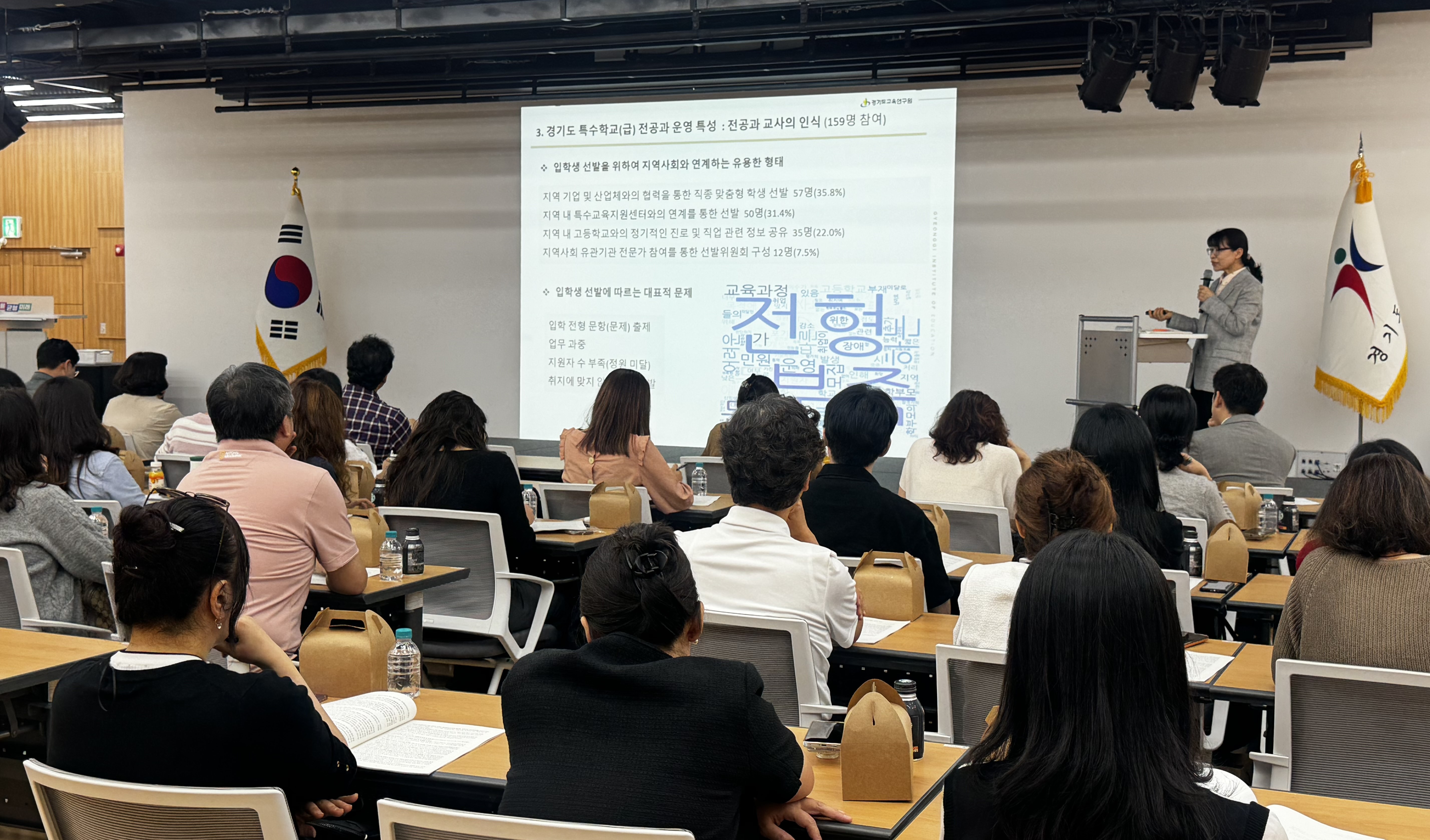 ‘교실을 넘어 지역으로, 학교와 학생의 삶을 잇다’  지역사회와 연계한 전공과 운영 방안 모색3 이미지