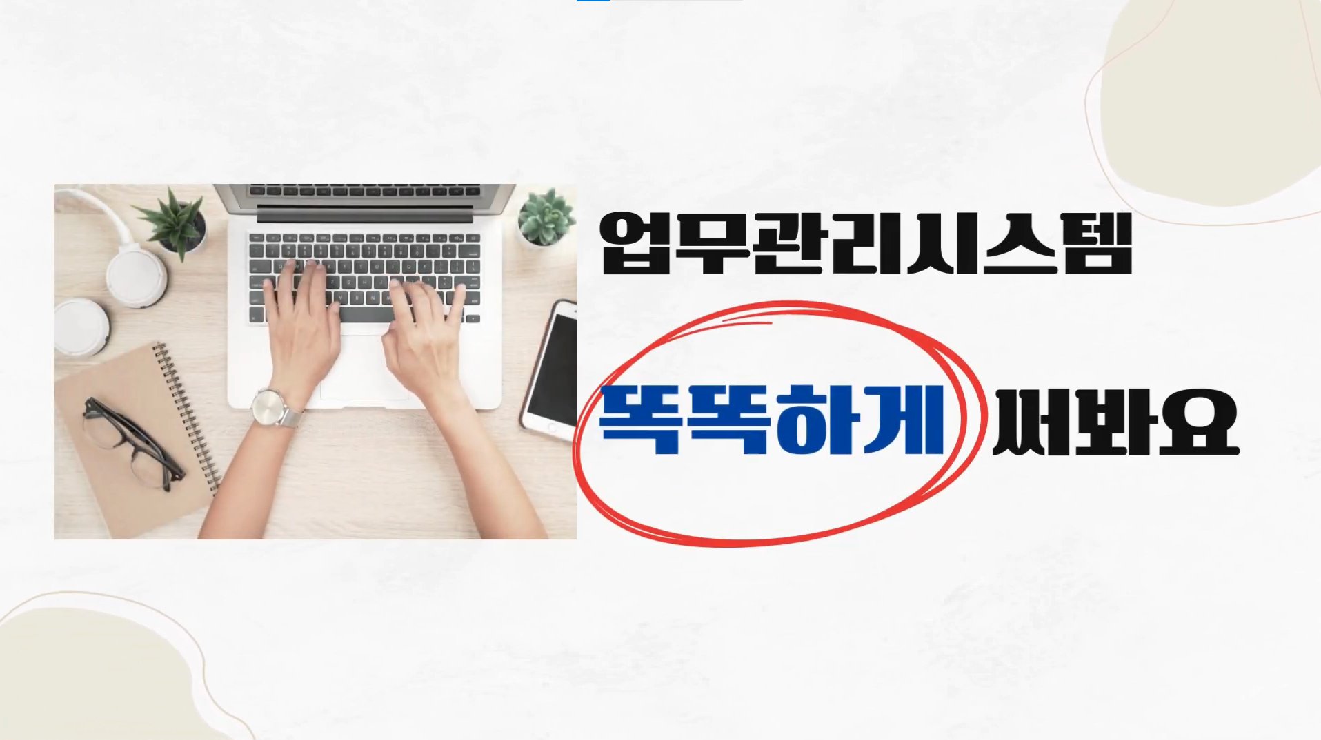 경기도교육청, 현장 실무 노하우 담은 마이크로러닝 콘텐츠 수상작 발표3 이미지