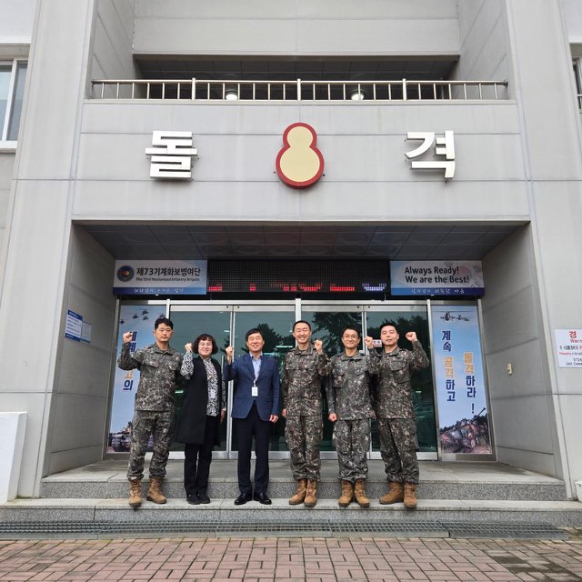 의정부교육지원청, 추석 맞아 국군장병·지역 복지시설에 따뜻한 나눔 실천2 이미지
