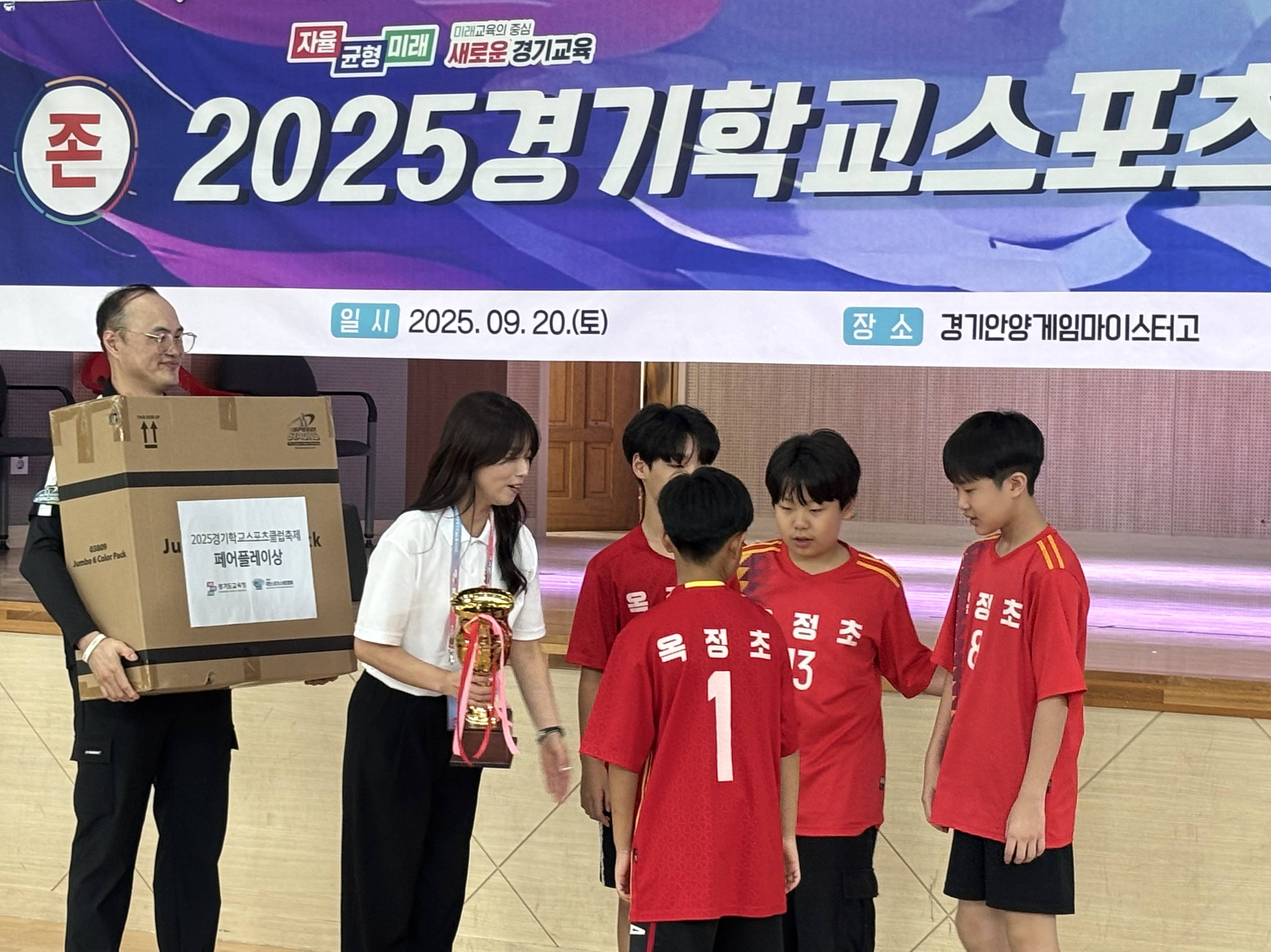 옥정초등학교, 스포츠스태킹 대회 통해  협동과 도전의 가치를 배우다!3 이미지