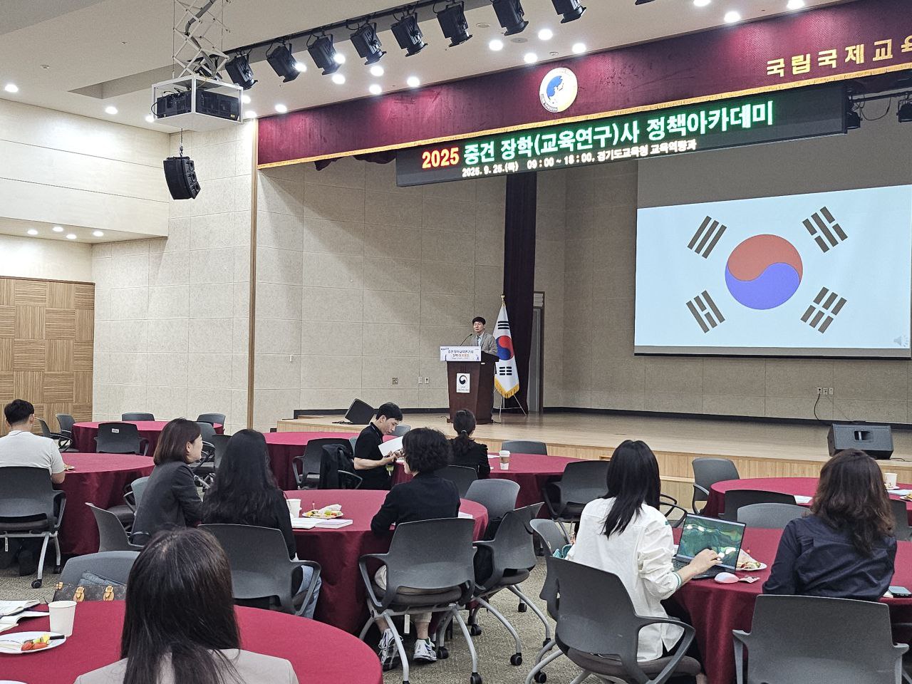 경기 교육전문직원, 데이터 기반 미래교육을 디자인하다”2 이미지