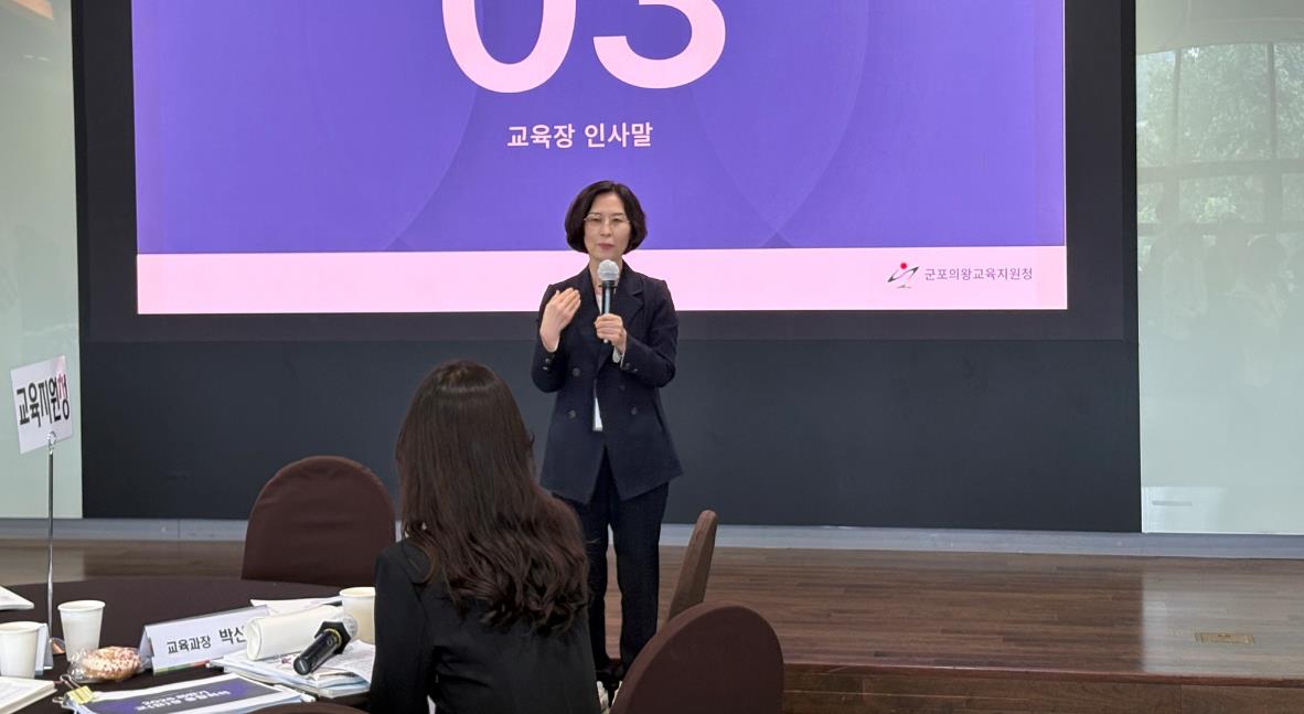 군포의왕 교(원)장 미래교육 역량 강화 워크숍 운영2 이미지