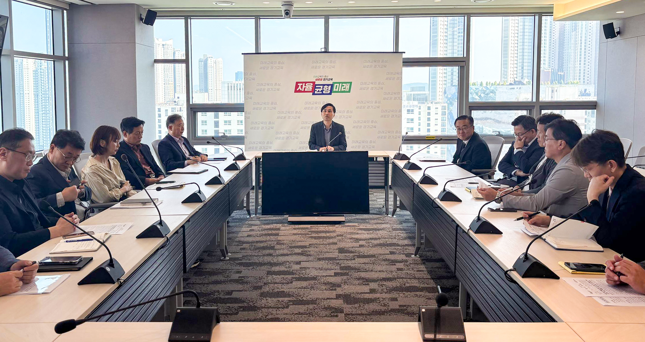경기도교육청, 학교 대상 폭발물 허위 신고 관련 긴급 대책회의 개최2 이미지