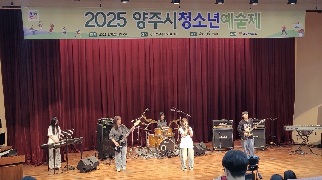“리솔루토, 음악으로 도전의 무대를 이어가다” 양주백석중학교 밴드부의 열정 가득한 행보3 이미지