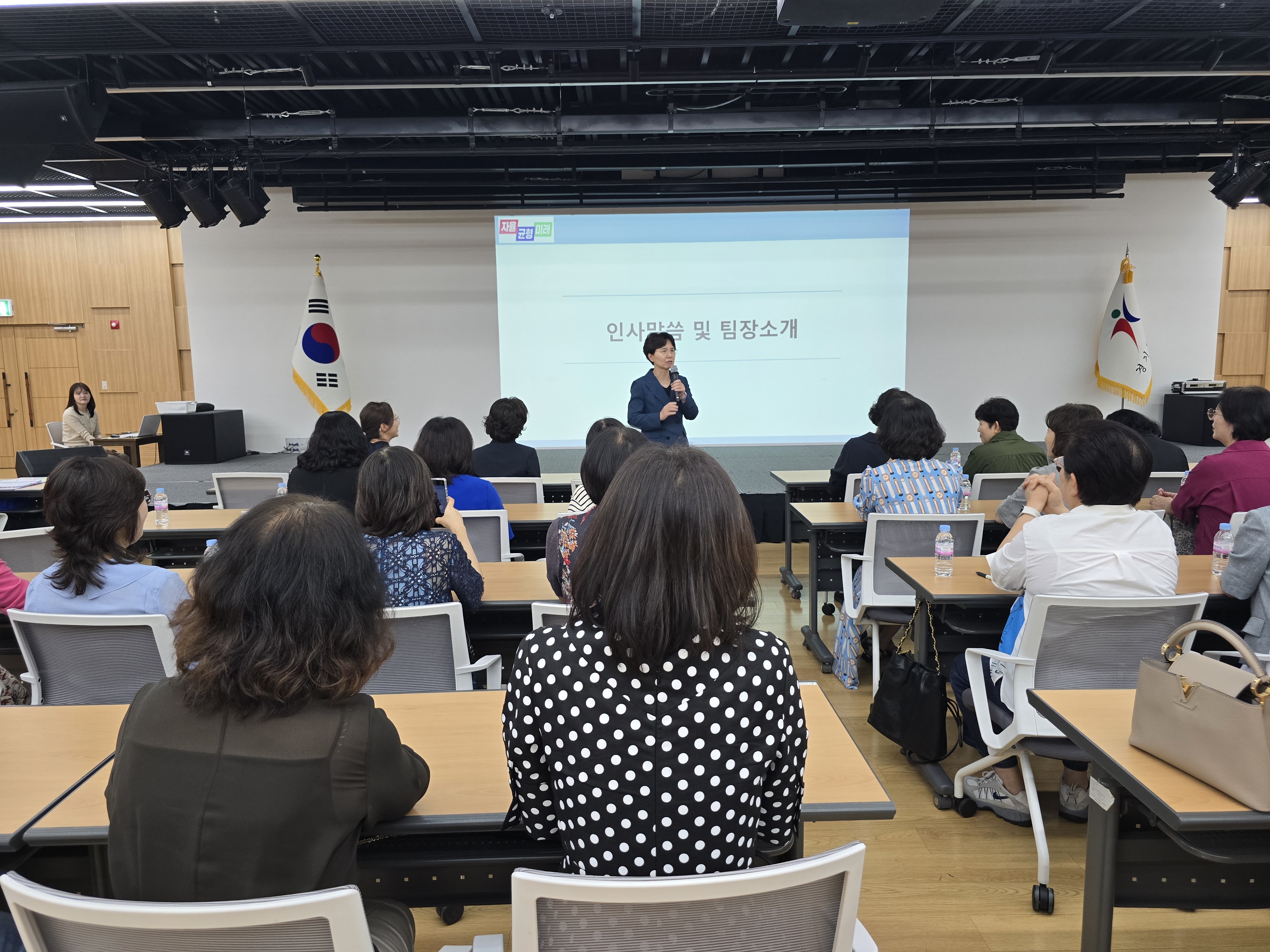 현장에 기반한 경기미래유아교육 정책 추진  ‘2025 하반기 공‧사립유치원장 정책협의회’개최4 이미지