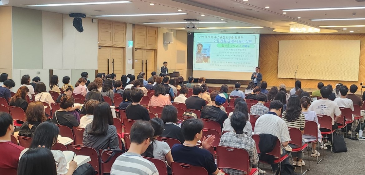 수석교사와 함께 수업 고민 해결!  ‘2025 수업 나눔 콘서트’ 개최2 이미지