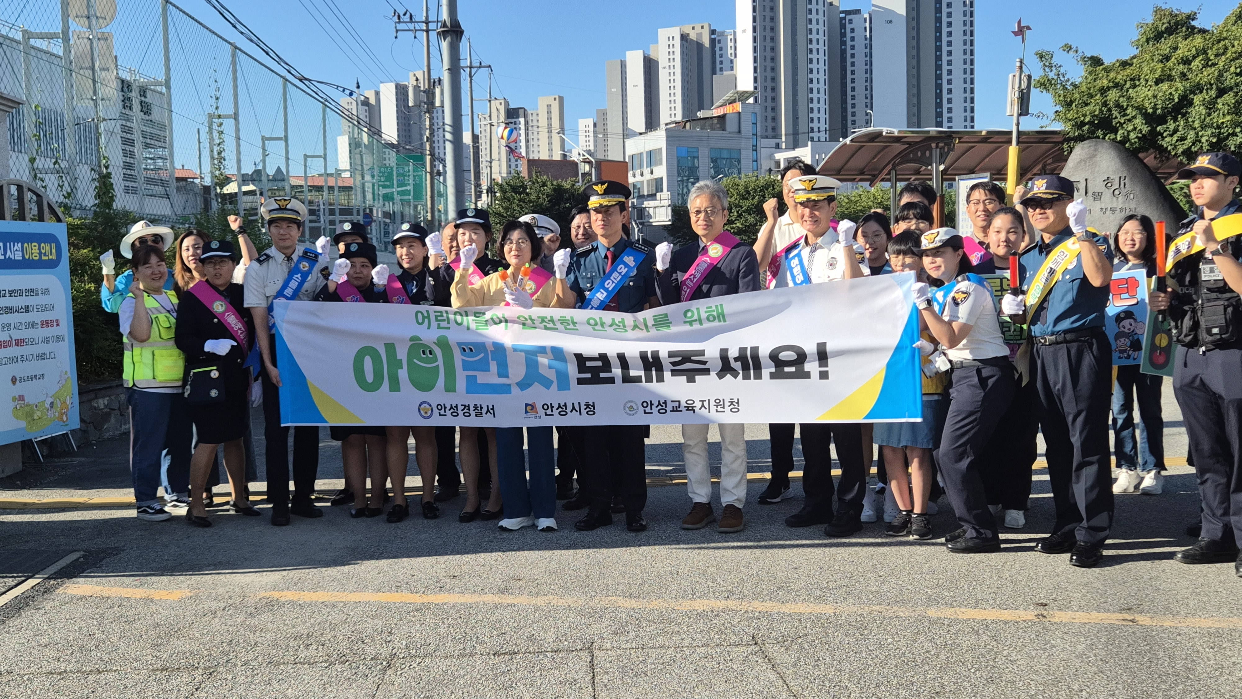 경기도안성교육지원청, 지역사회 유관기관 연합 등굣길 교통안전 캠페인 실시3 이미지