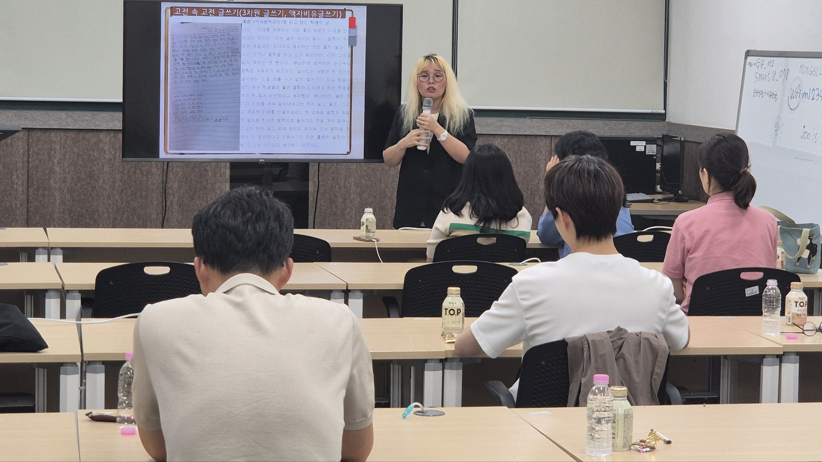  지역과 함께 서로 배우고, 나누며 성장하는 교육공동체  -2025 의정부 서(書)로 성장하는 독서인문교육 수업 나눔-3 이미지