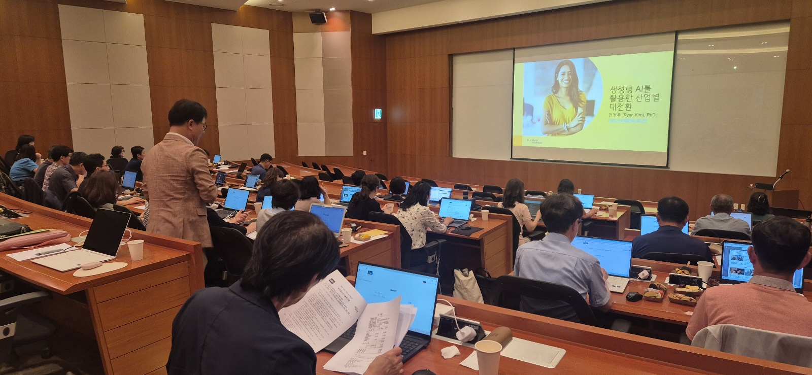 경기도교육청남부연수원,  ‘AI로 미래학교 이끈다’ 중등 교장 대상 연수3 이미지