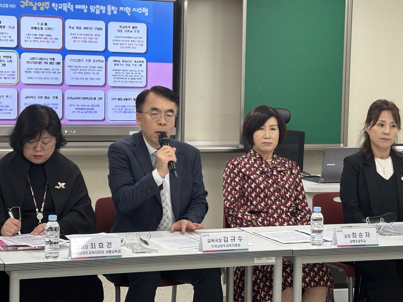 임태희 교육감, “학폭 사안, 화해중재로  교육적 해결 견인해야”3 이미지