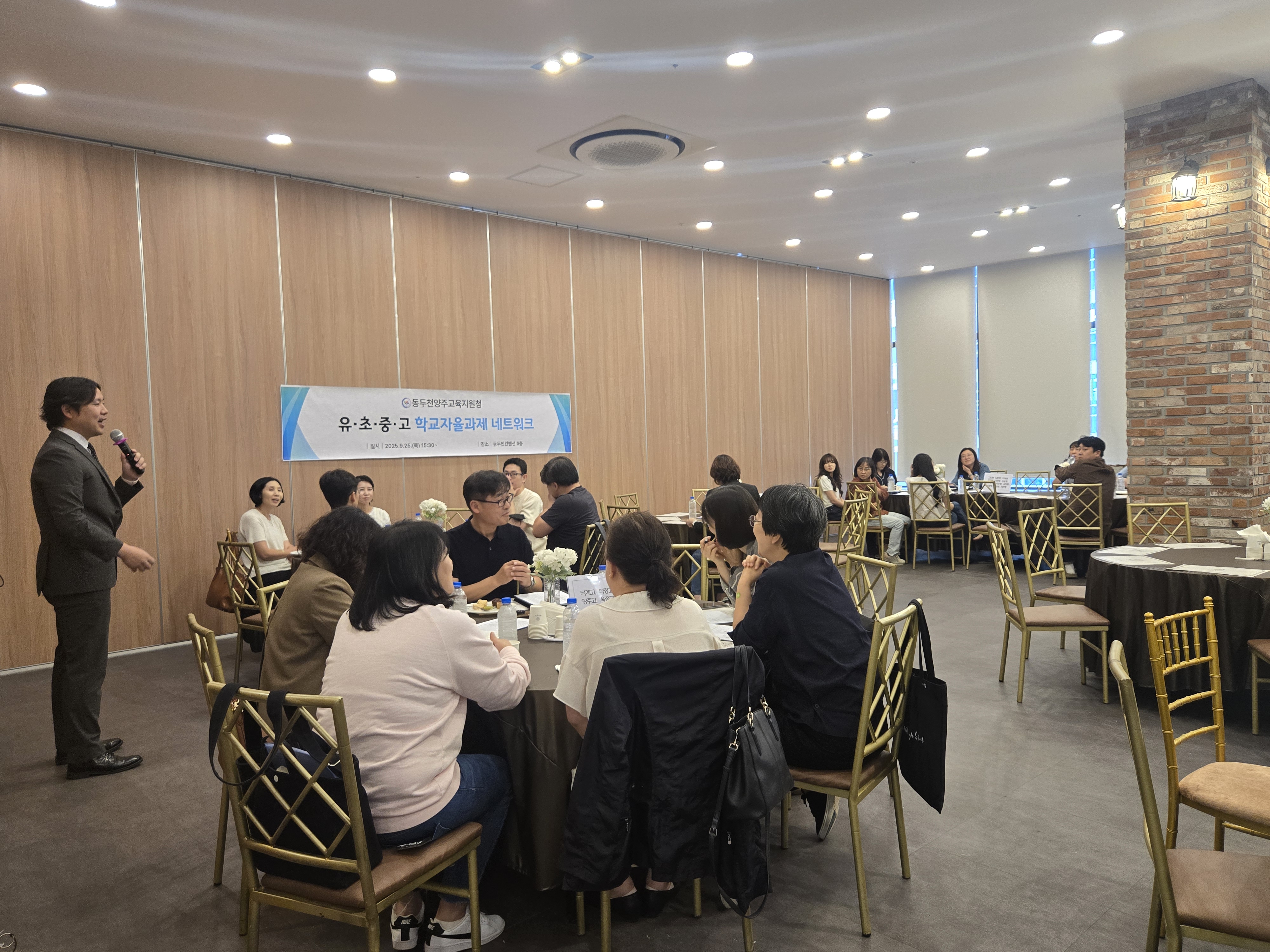 동두천양주교육지원청,  「2025 학교자율과제 담당자 네트워크」 운영2 이미지