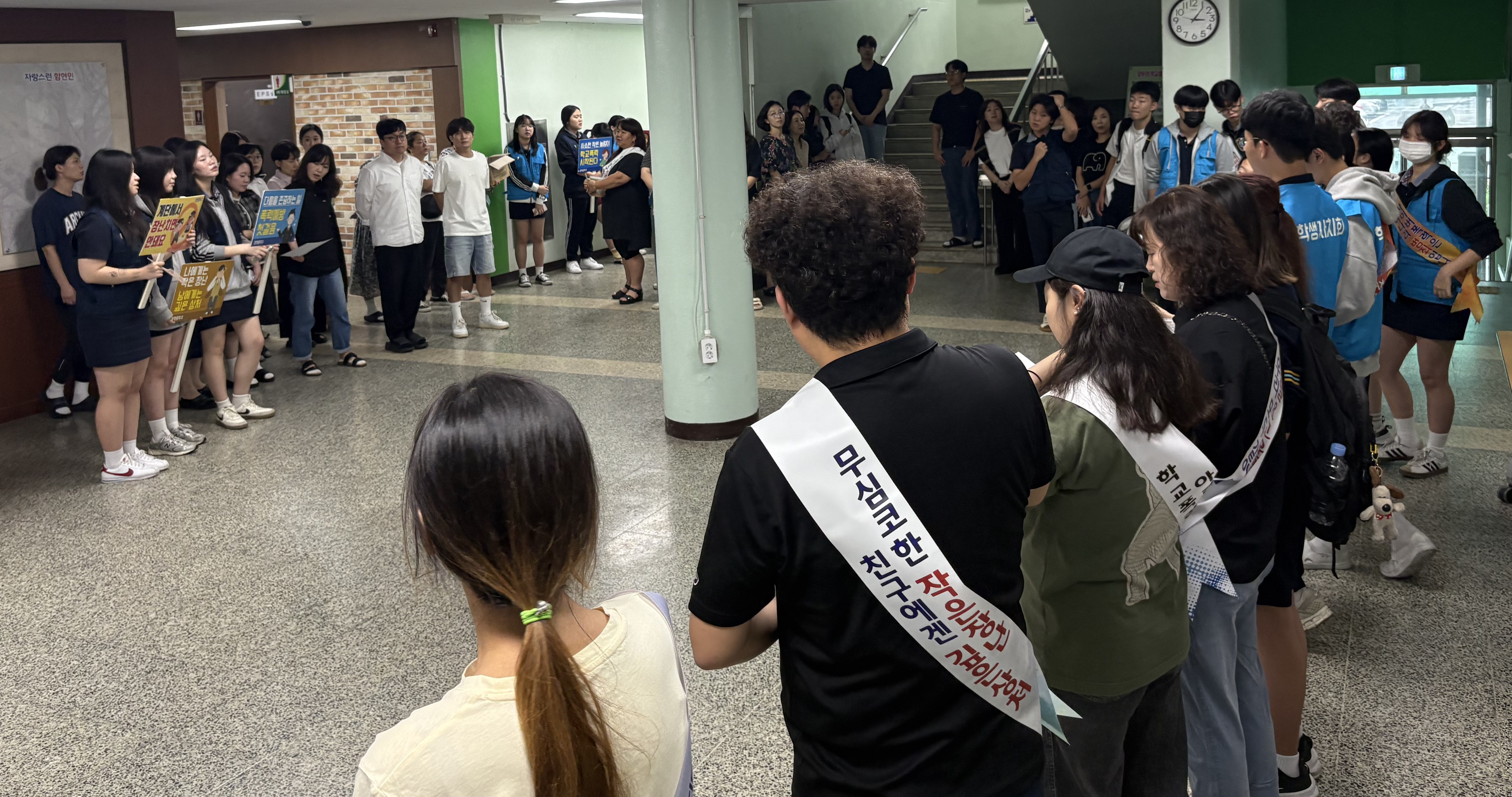 함현중,‘학부모 폴리스 학교폭력 예방 캠페인’실시3 이미지