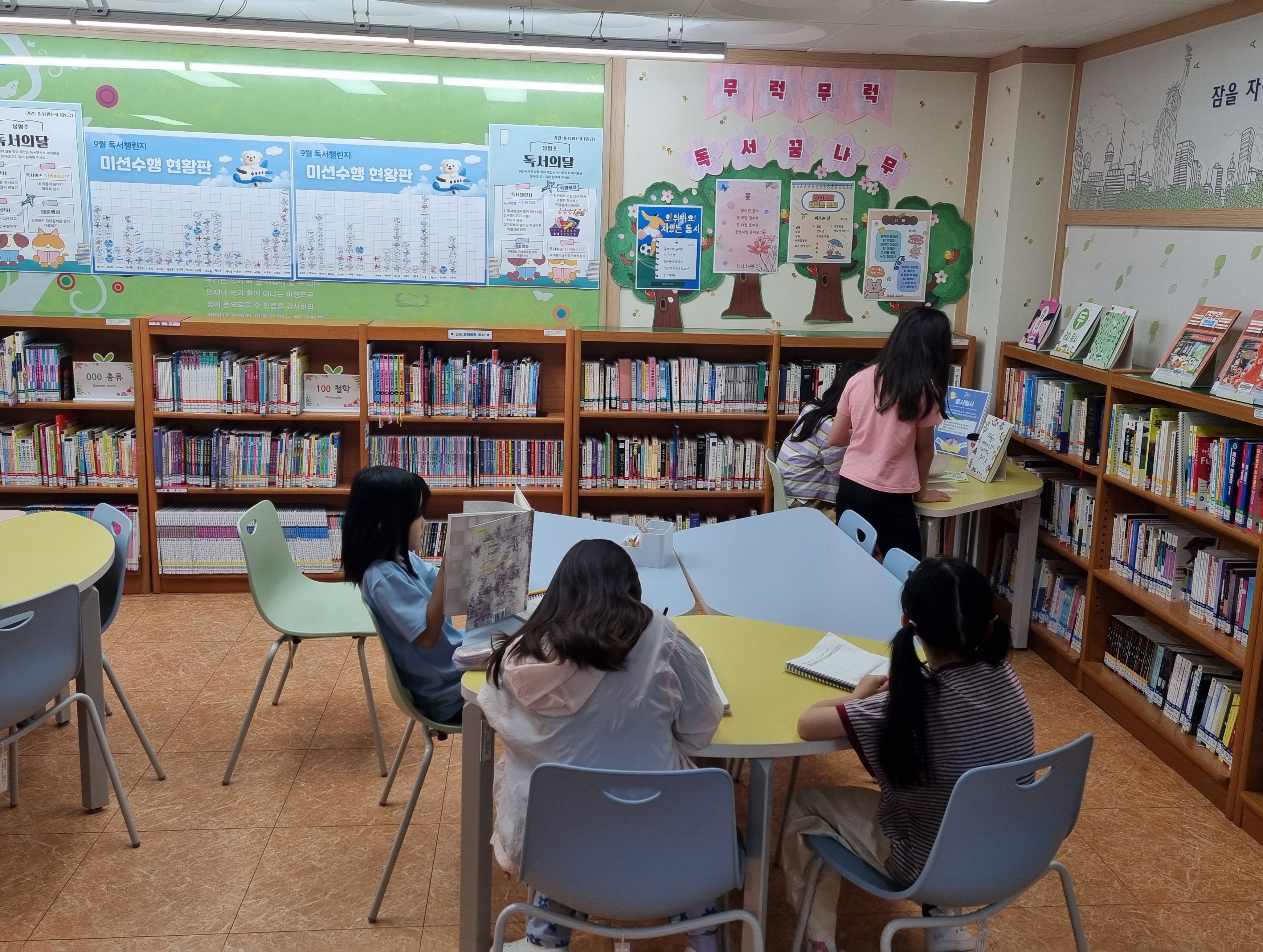 독서비행, 가을 하늘을 날다   독서로 풍성해지는 ‘봉암초 9월 독서의 달’ 행사3 이미지