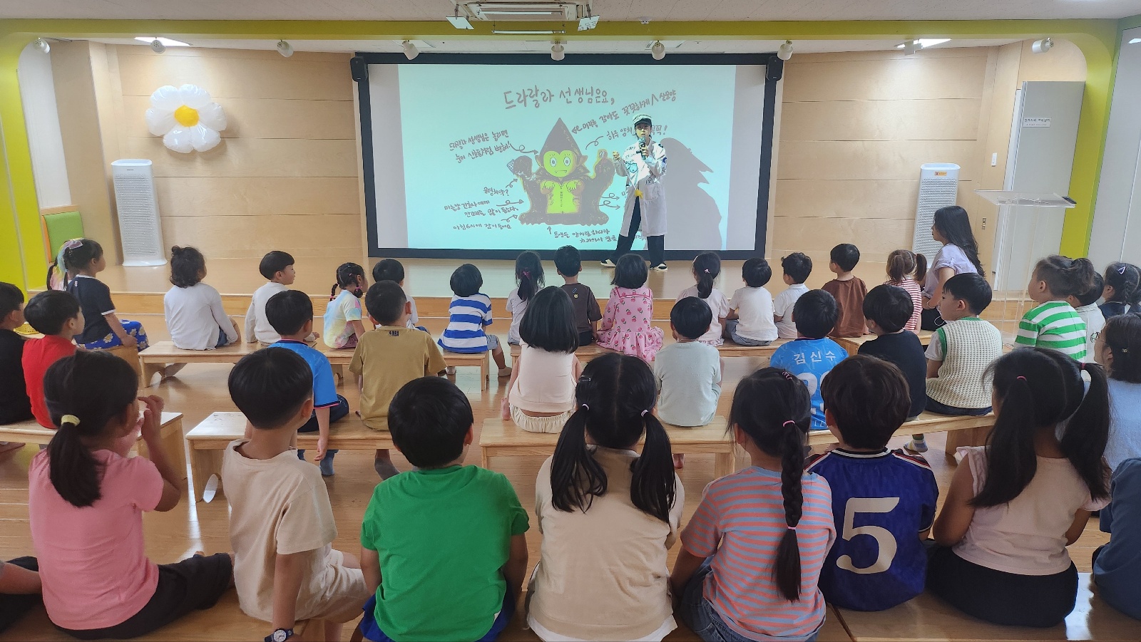 녹양유치원, 「드라랄라 치과」작가와의 만남 실시2 이미지