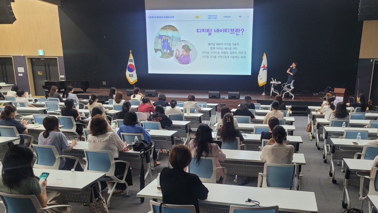 유치원 교원의 교육과정 이해력을 높이다  ‘인문학으로 풀어보는 미래 유아교육’ 운영3 이미지