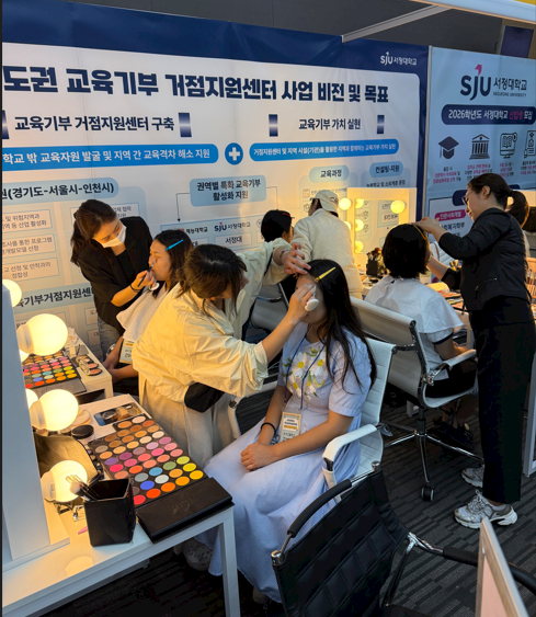 의정부 송민학교 진로직업특수교육지원센터  [2025 특수교육대상학생 진로체험박람회 개최]5 이미지