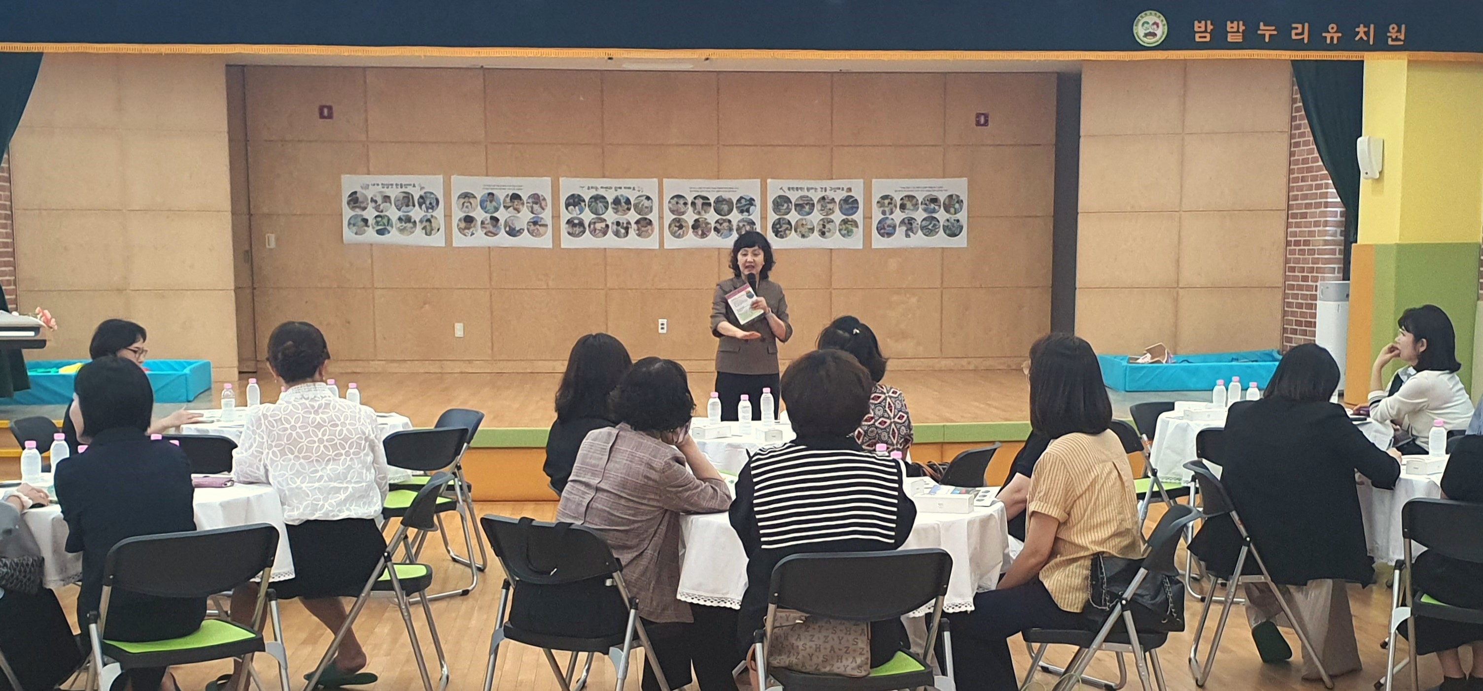 ‘함께 배우고 함께 성장하는 유보통합’  유보통합 전문가과정 상호 기관 개방3 이미지
