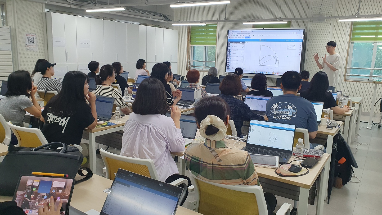 경기도교육청미래과학교육원,  ‘중등 수학교사 직무연수’로 미래형 수학 수업 확산2 이미지