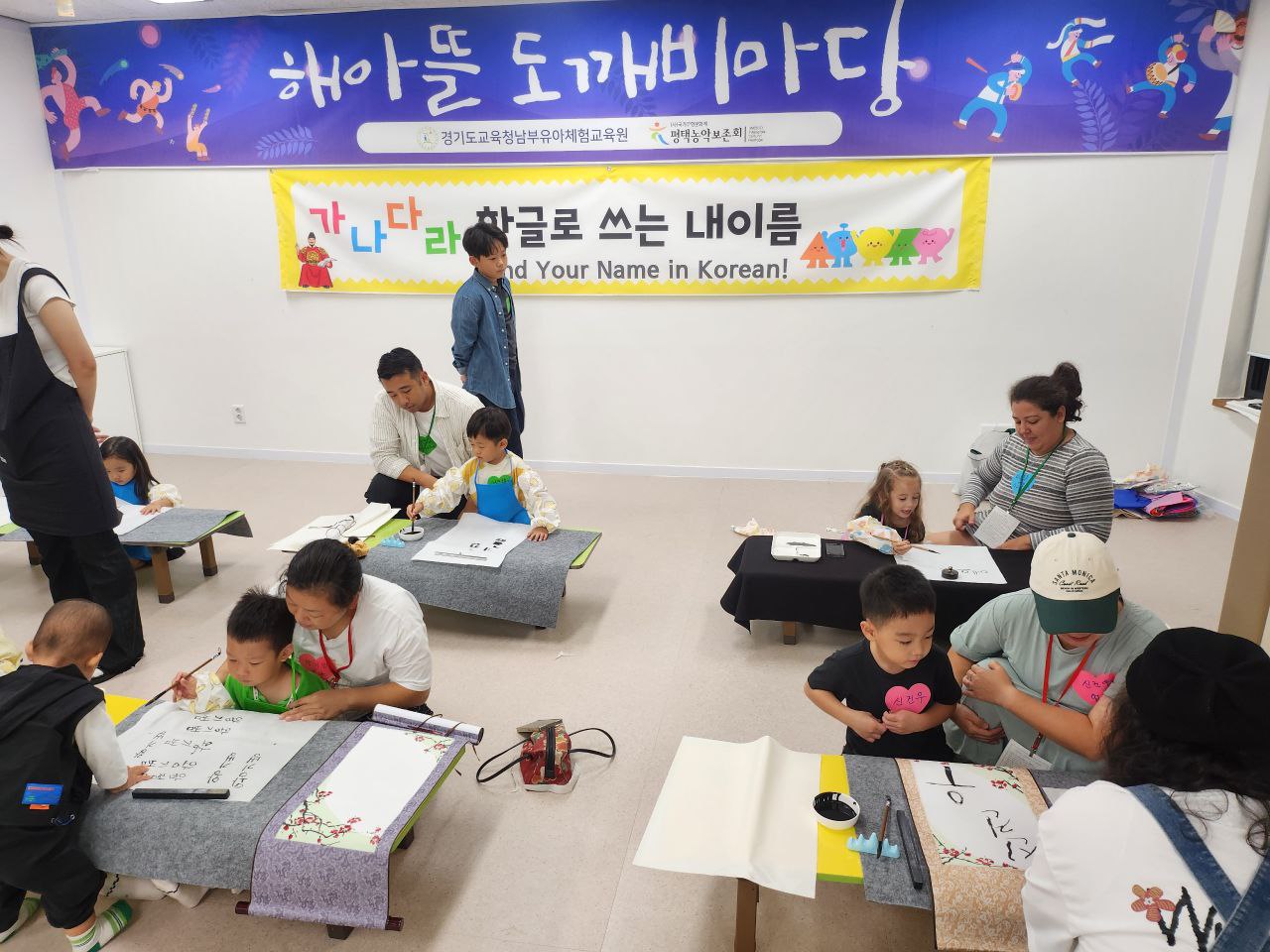 경기도교육청남부유아체험교육원,  평택 험프리스 가족들과 함께 ‘K-문화’를 알리다5 이미지
