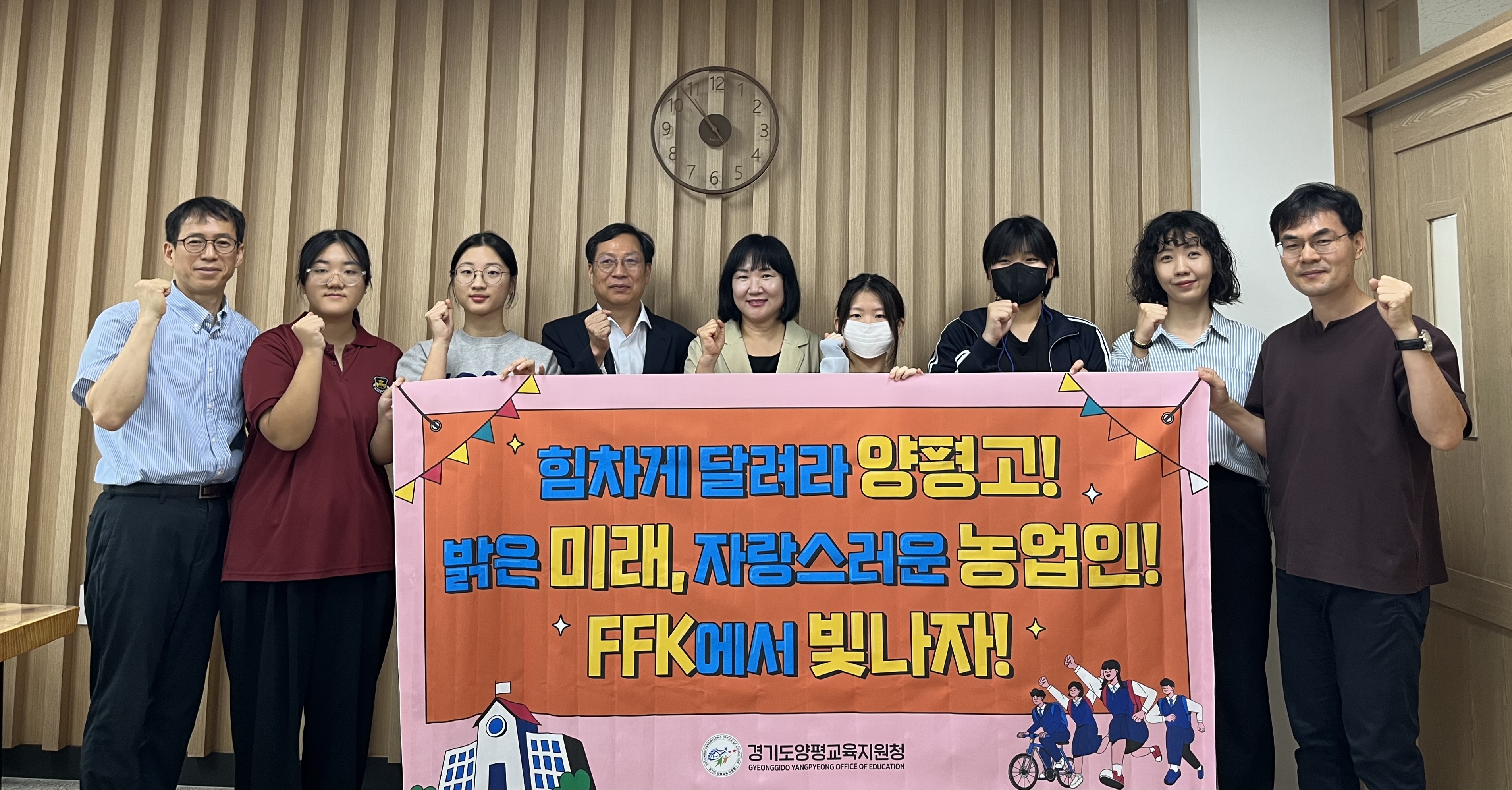 “양평 교육의 힘, 전국으로! 양평고, 제54년차 전국영농학생축제 출전”2 이미지