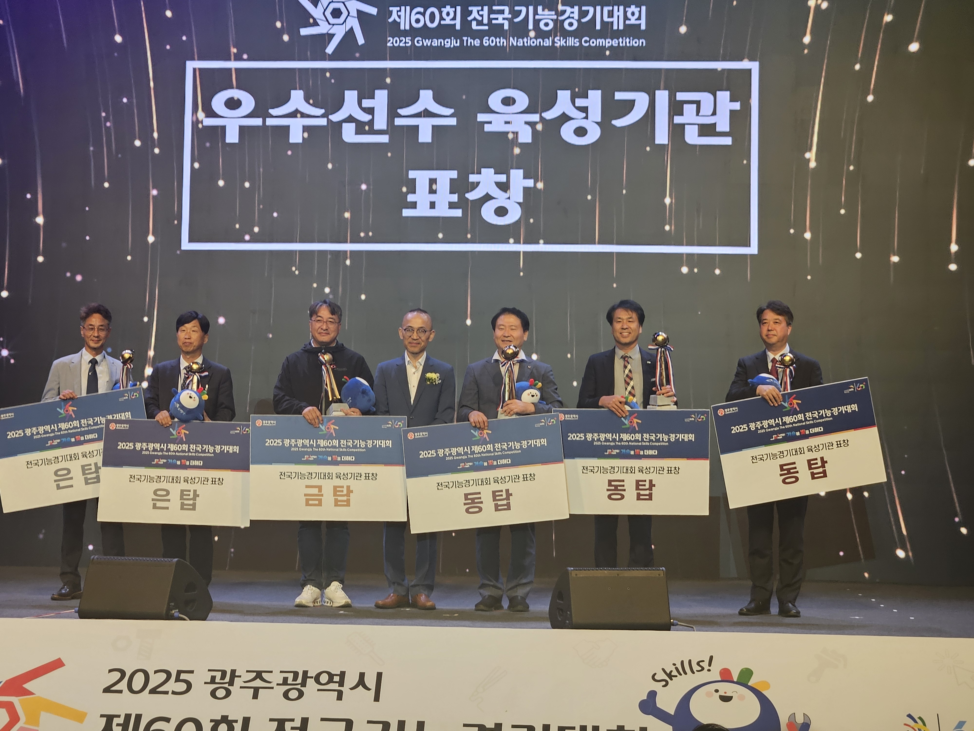 경기 직업계고, 전국기능경기대회 71개 메달 쾌거2 이미지